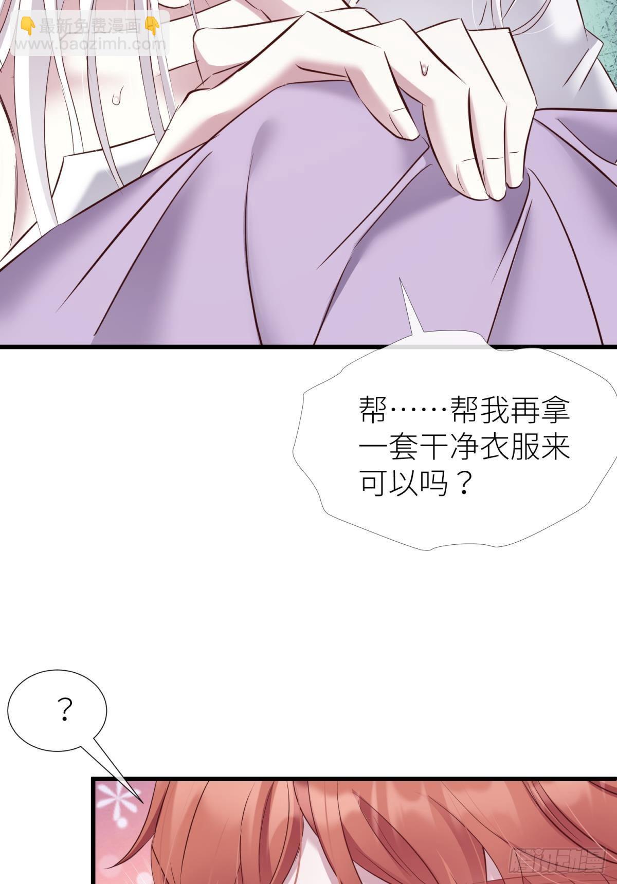 天堂副本看我攻略男神 - 黑影(2/2) - 4