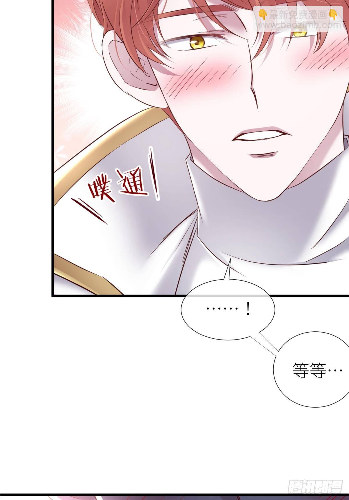 天堂副本看我攻略男神 - 黑影(2/2) - 5