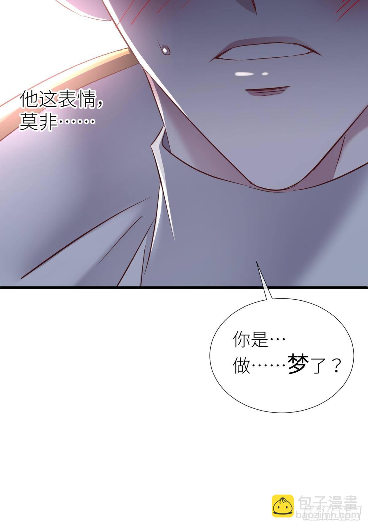 天堂副本看我攻略男神 - 黑影(2/2) - 1