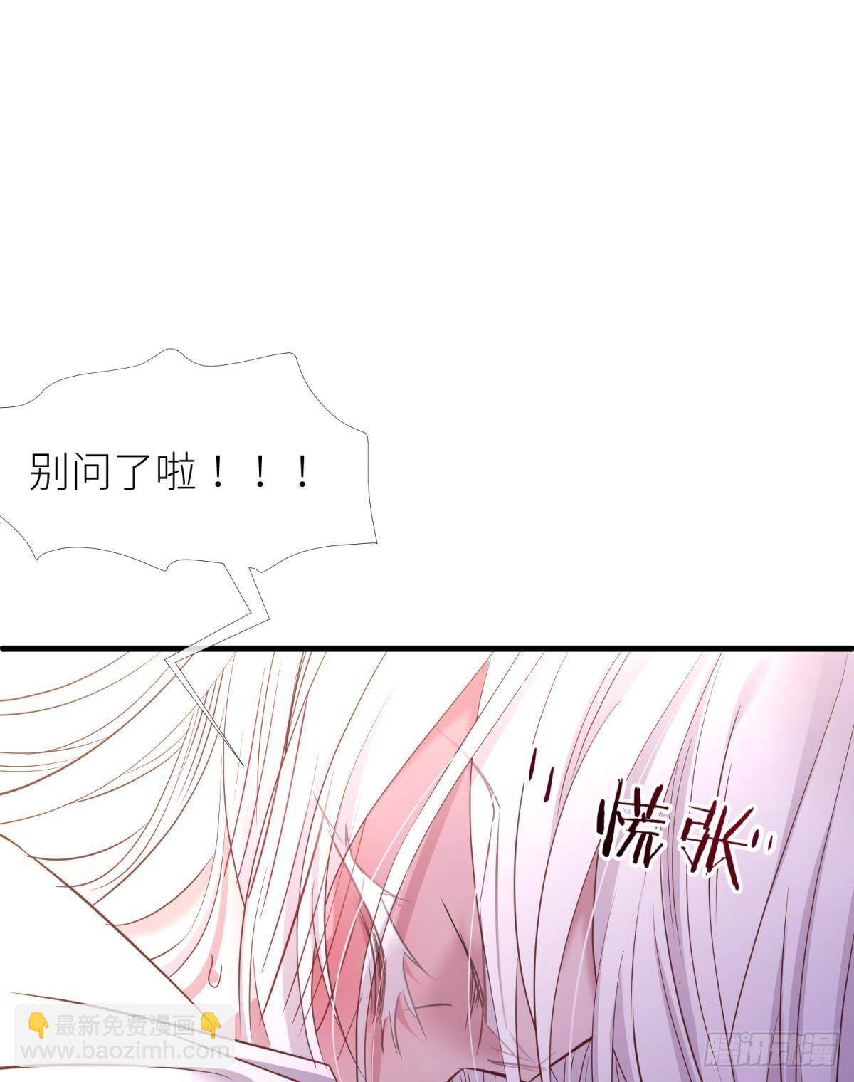 天堂副本看我攻略男神 - 黑影(2/2) - 2