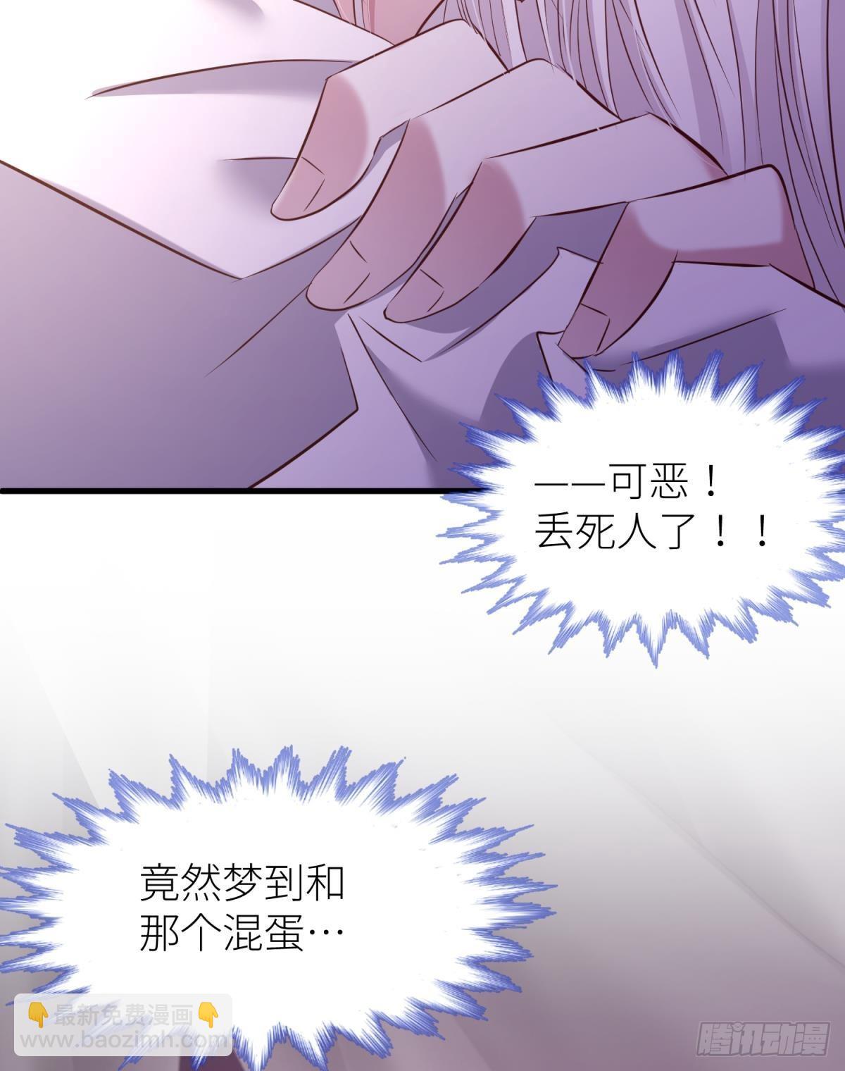 天堂副本看我攻略男神 - 黑影(2/2) - 3