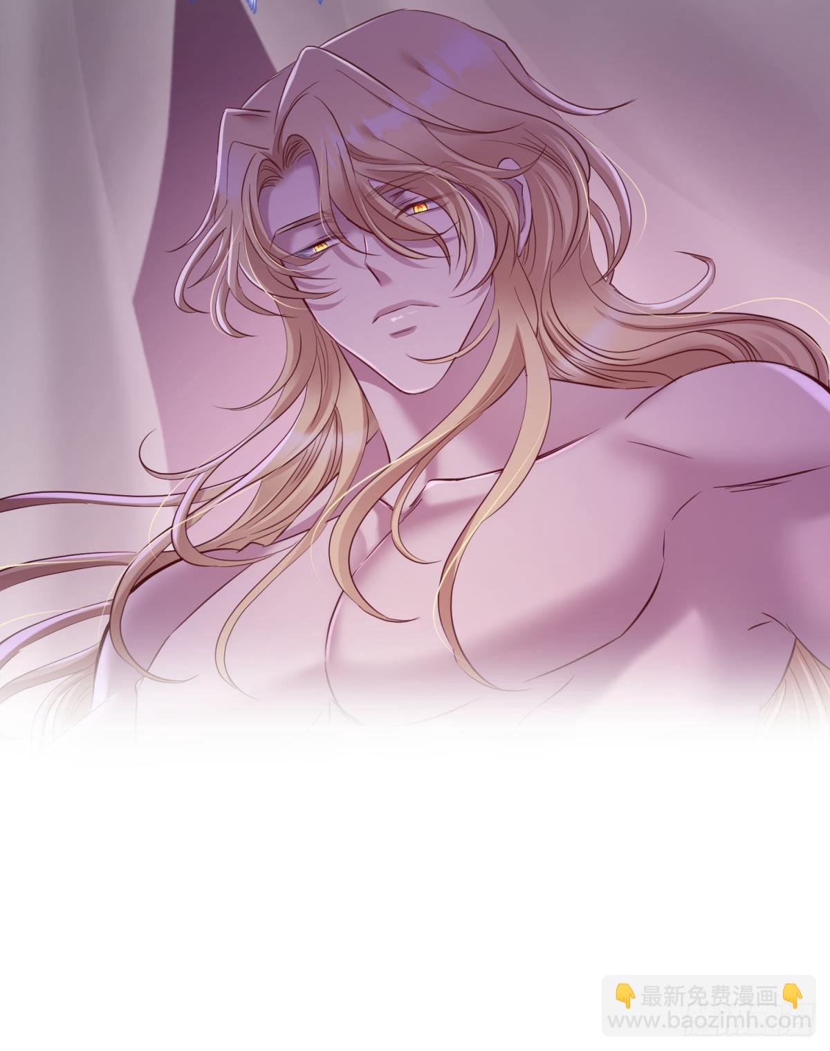 天堂副本看我攻略男神 - 黑影(2/2) - 4