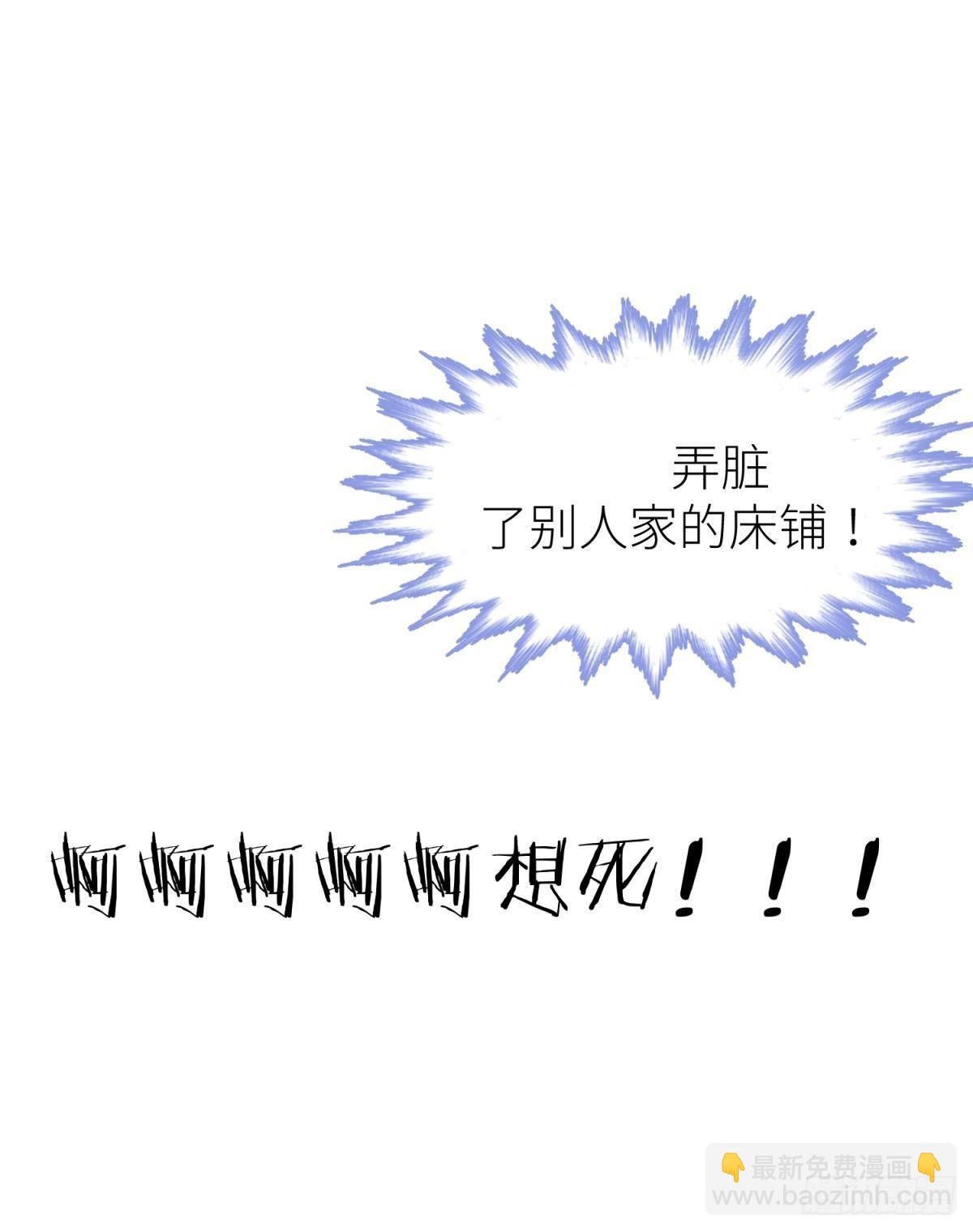 天堂副本看我攻略男神 - 黑影(2/2) - 5