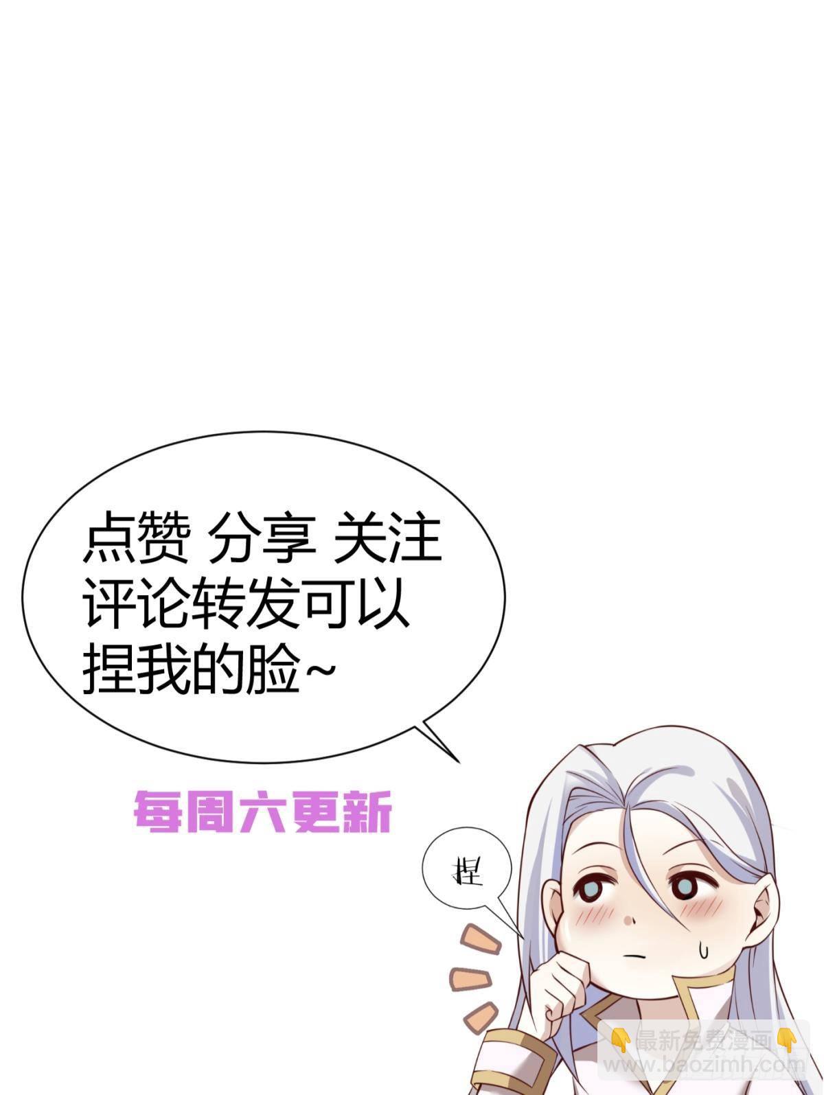 天堂副本看我攻略男神 - 黑影(2/2) - 3