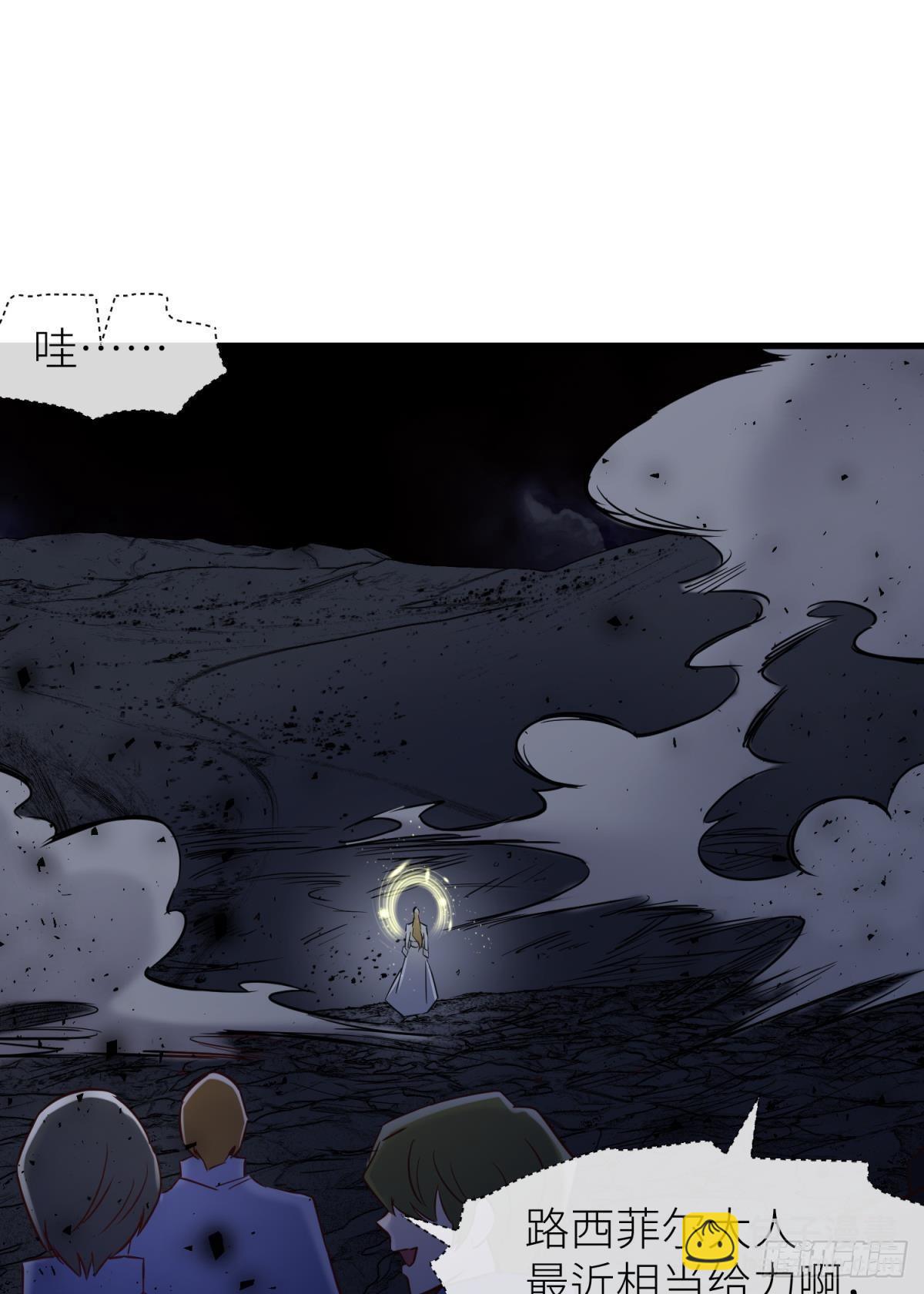 天堂副本看我攻略男神 - 黑影(1/2) - 8