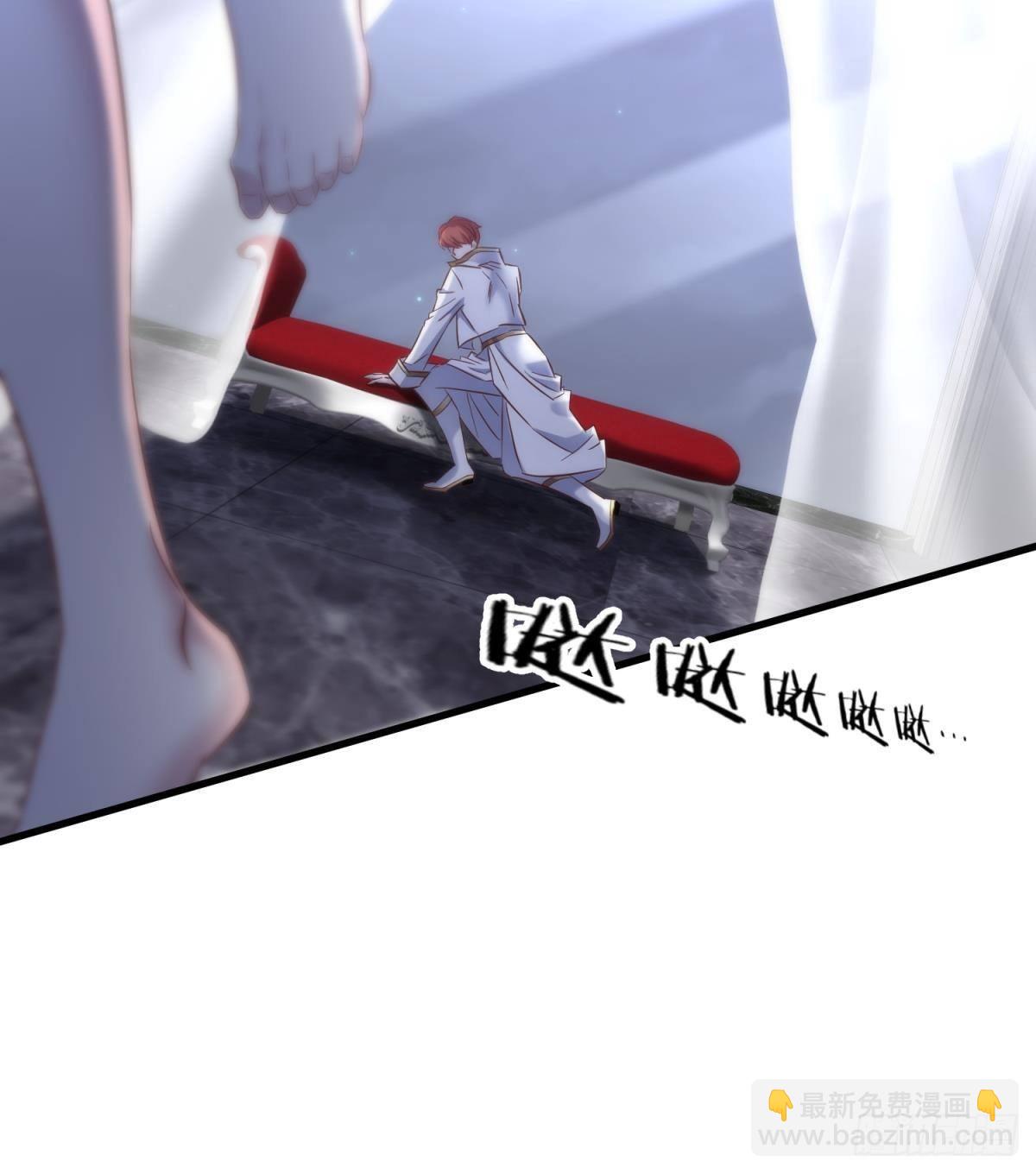 天堂副本看我攻略男神 - 糾結的心 - 3