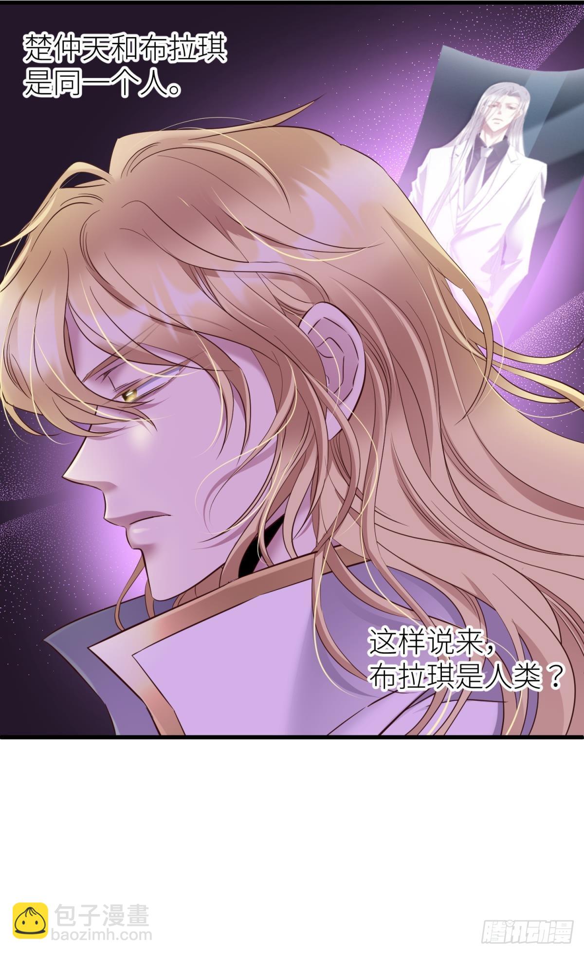 天堂副本看我攻略男神 - 糾結的心 - 8