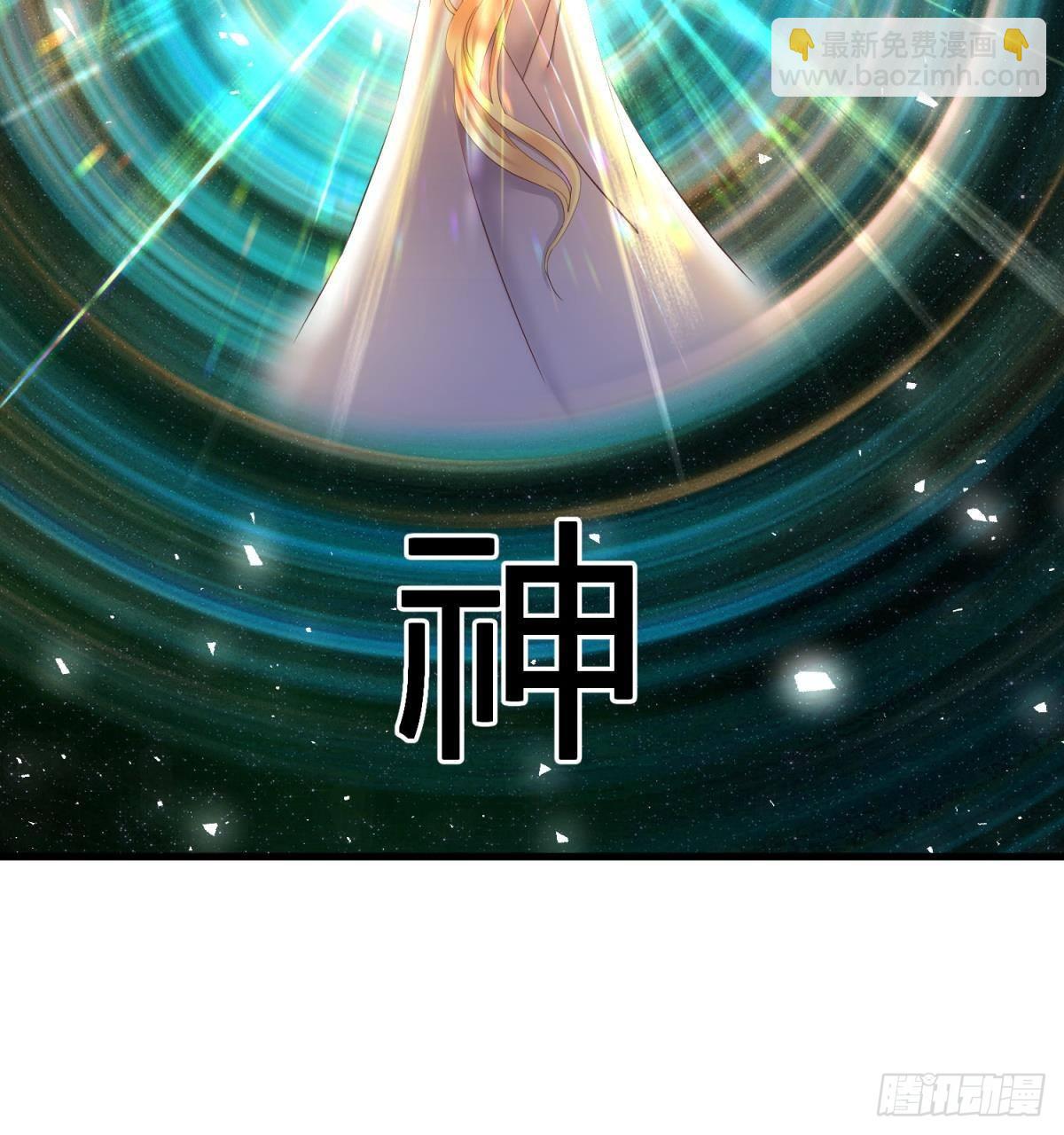 天堂副本看我攻略男神 - 糾結的心 - 5