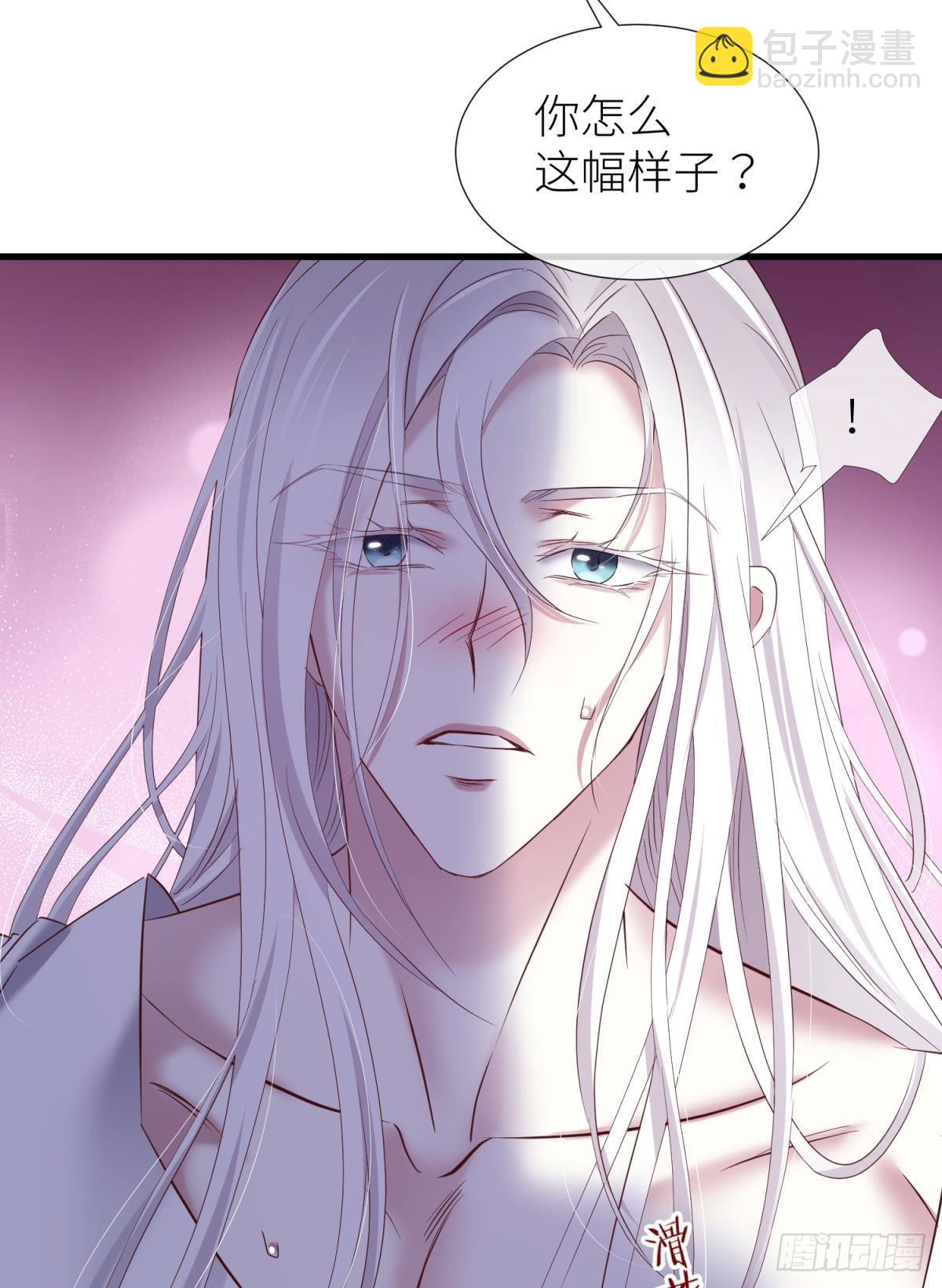 天堂副本看我攻略男神 - 糾結的心 - 2