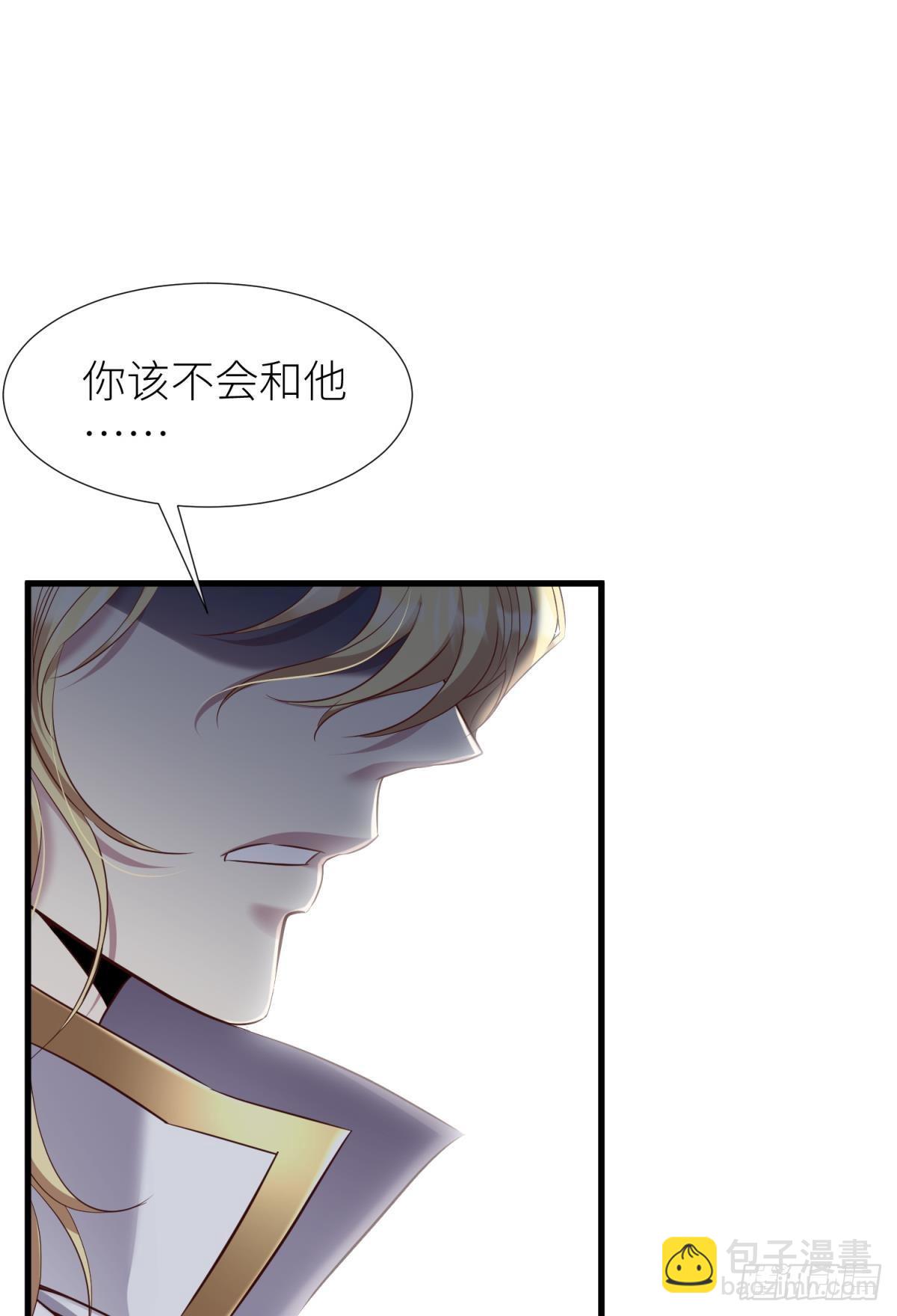 天堂副本看我攻略男神 - 糾結的心 - 8