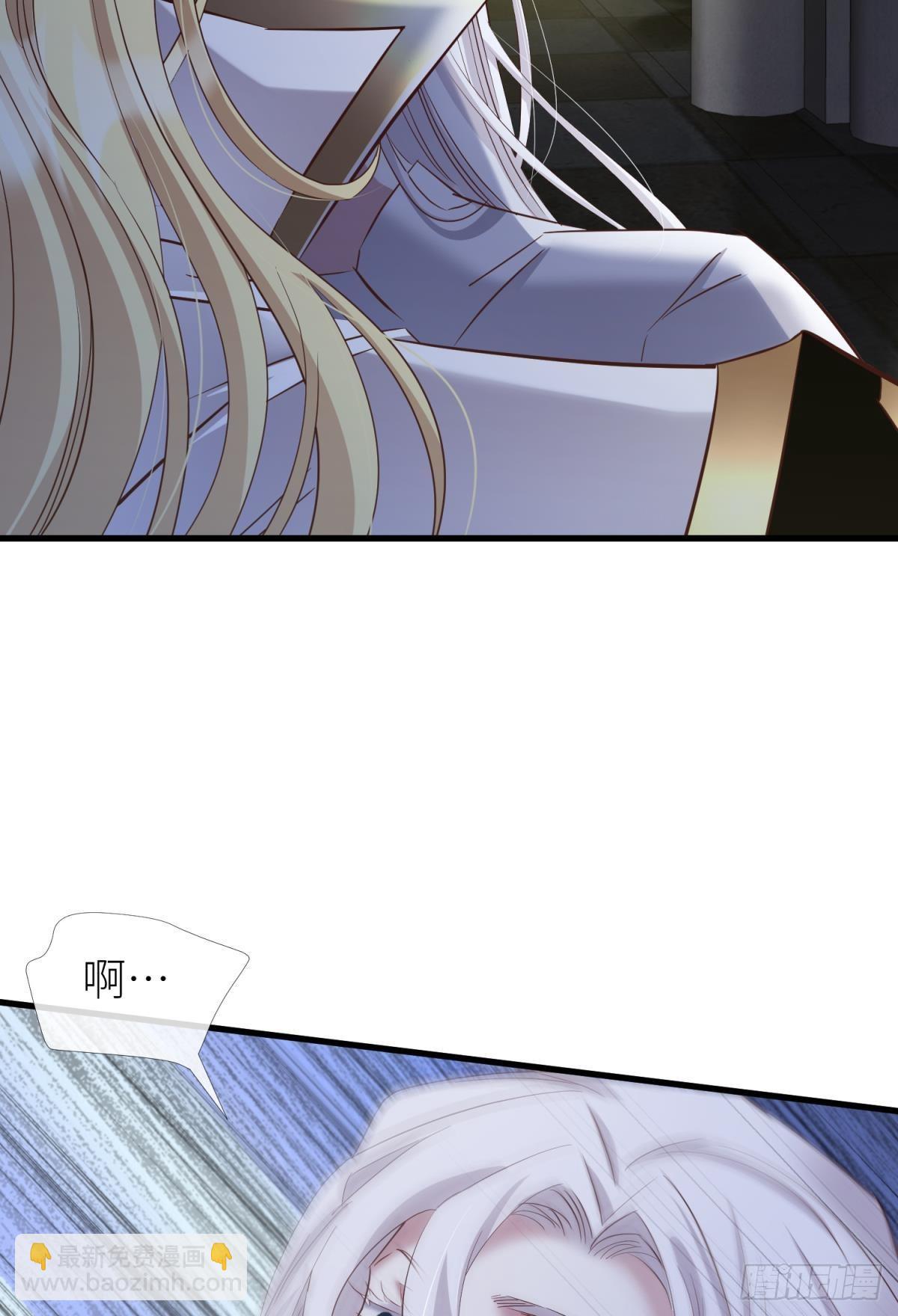 天堂副本看我攻略男神 - 糾結的心 - 2