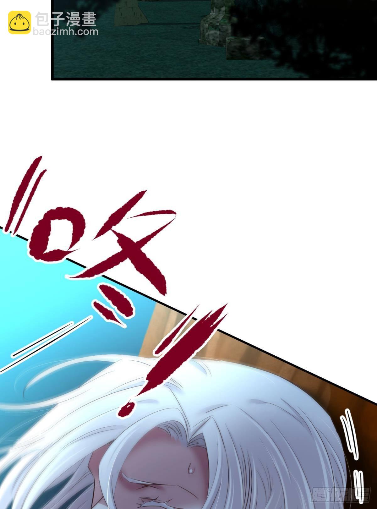 天堂副本看我攻略男神 - 糾結的心 - 6