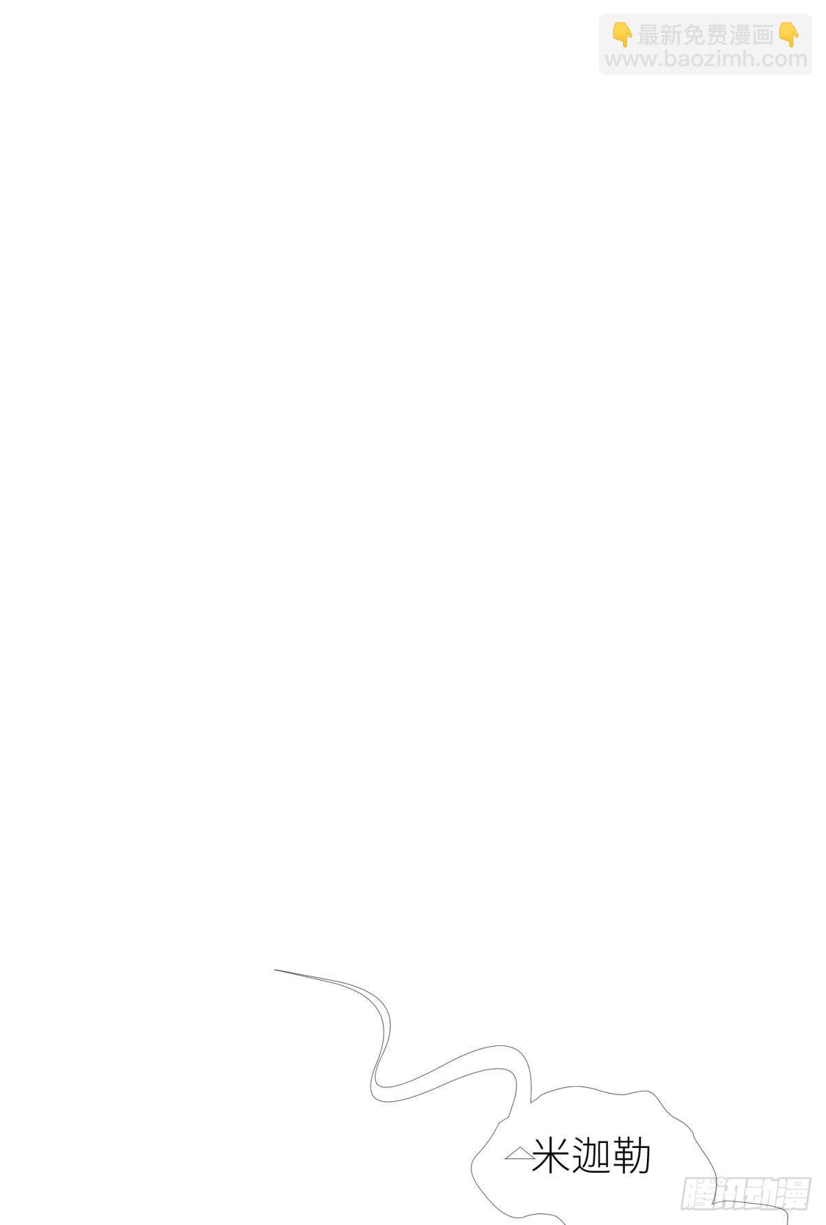 天堂副本看我攻略男神 - 糾結的心 - 5