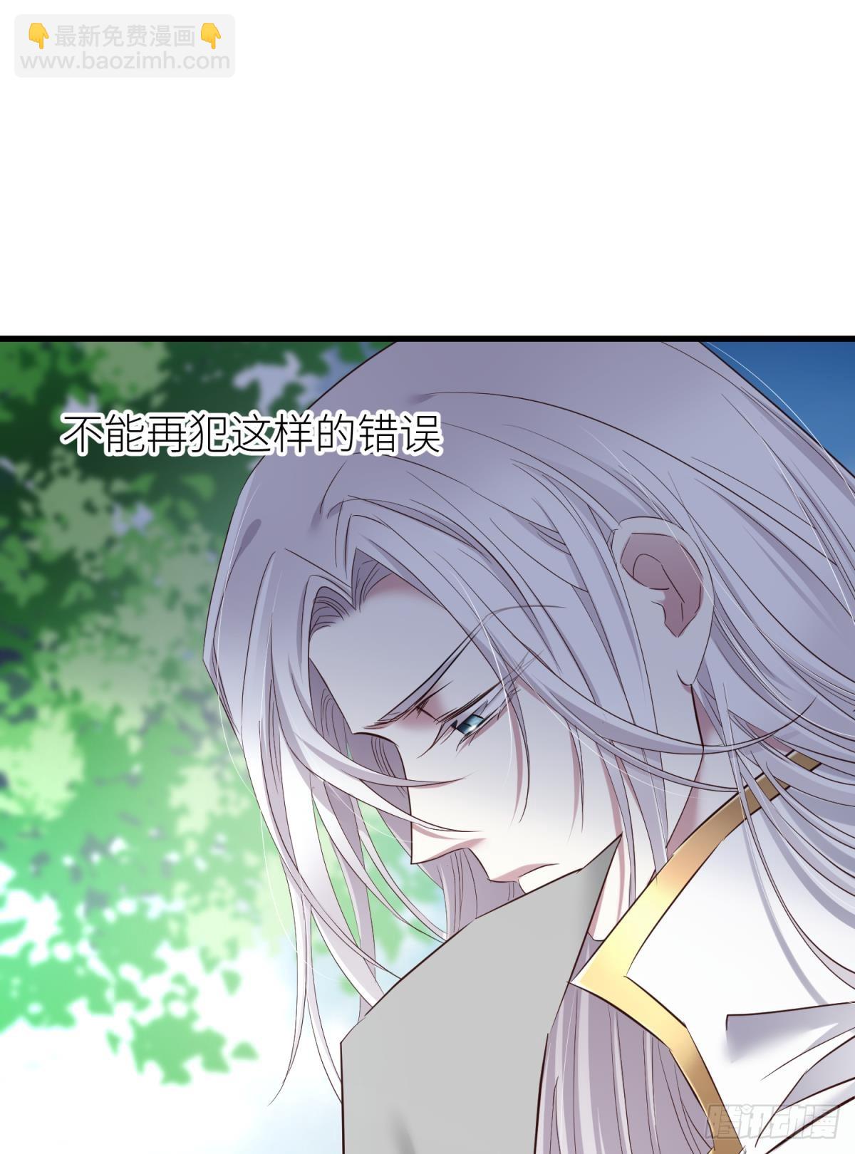 天堂副本看我攻略男神 - 你們都一樣(1/2) - 6