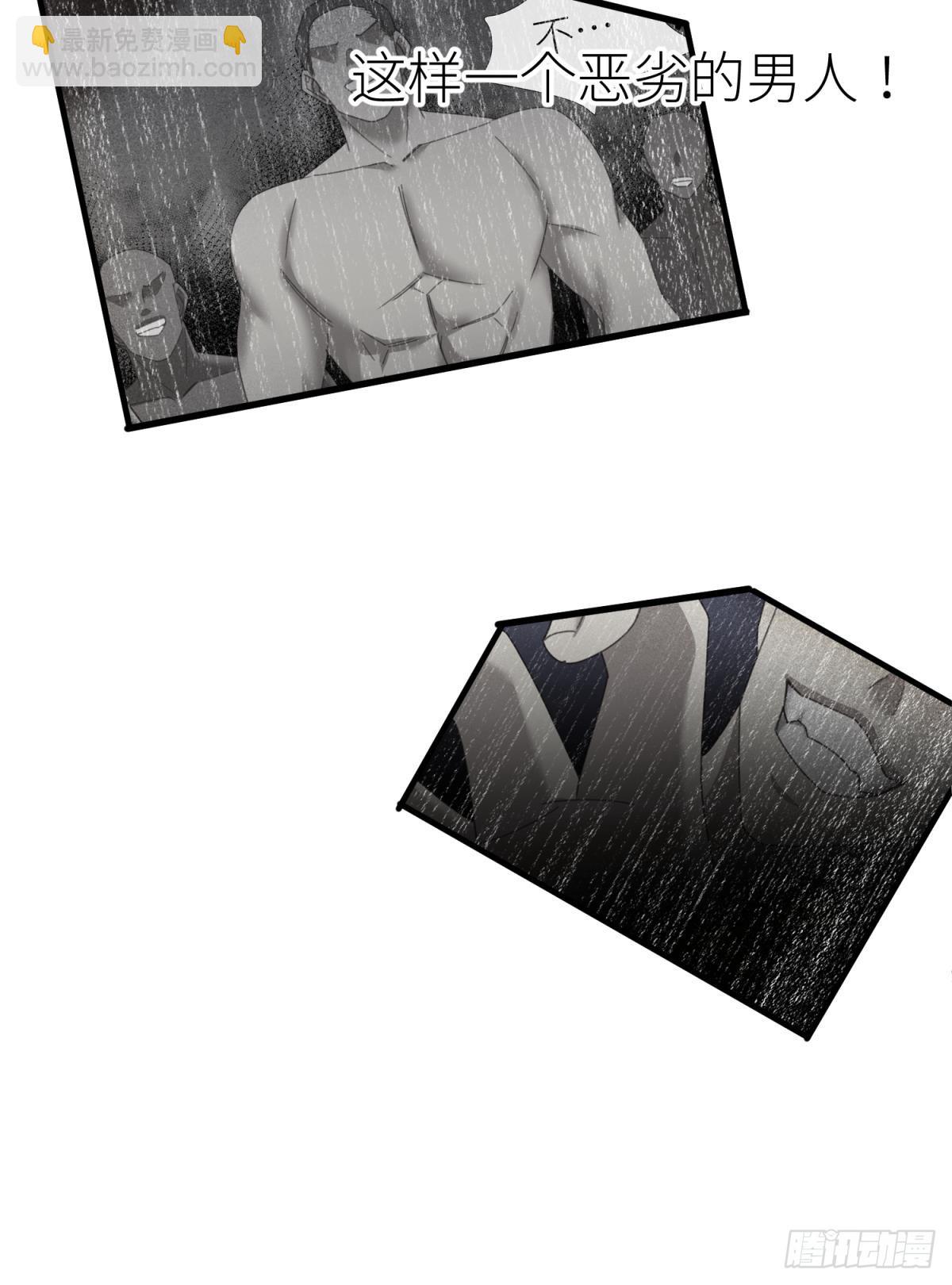 天堂副本看我攻略男神 - 你們都一樣(1/2) - 1