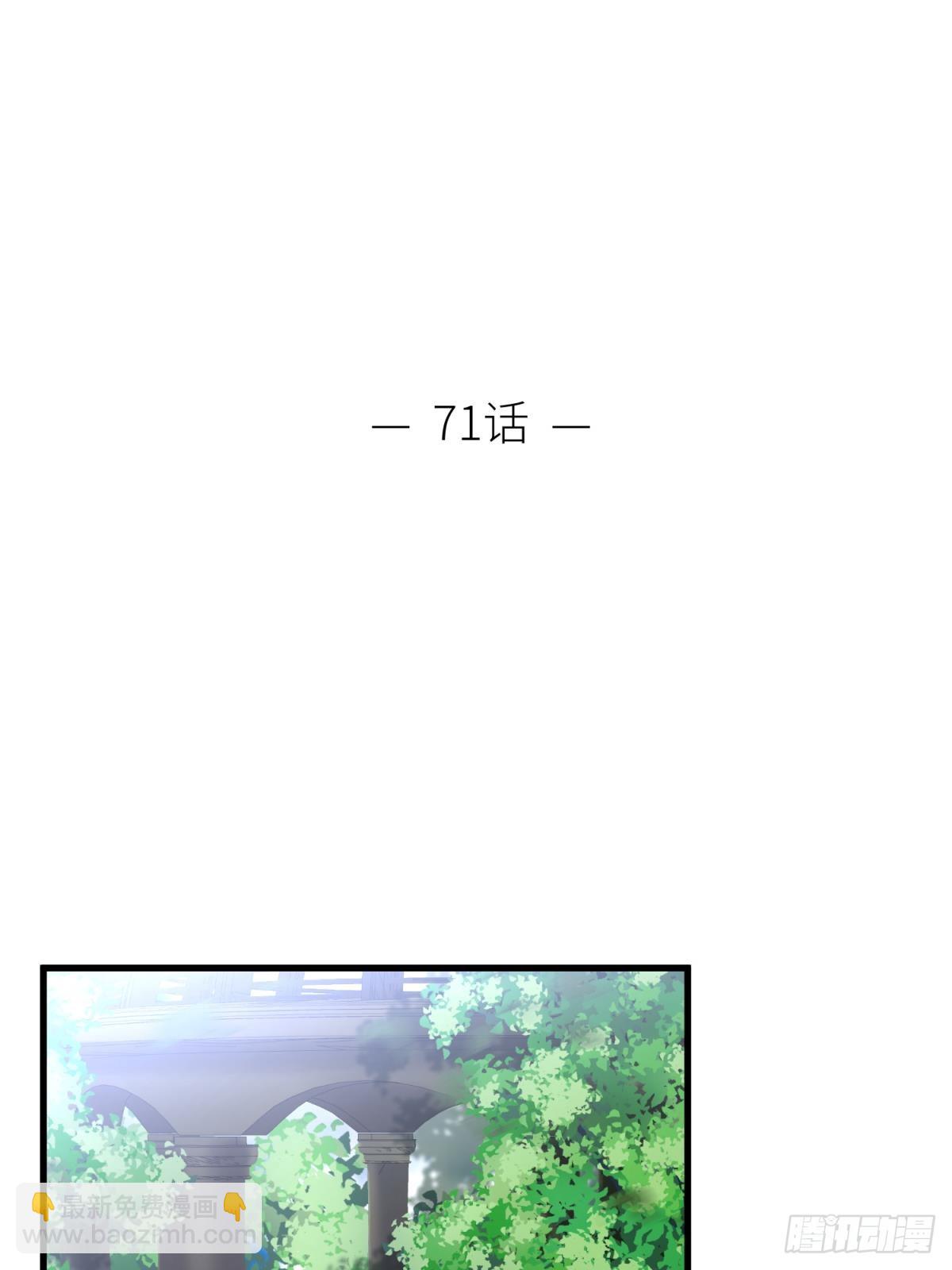 天堂副本看我攻略男神 - 你們都一樣(1/2) - 2