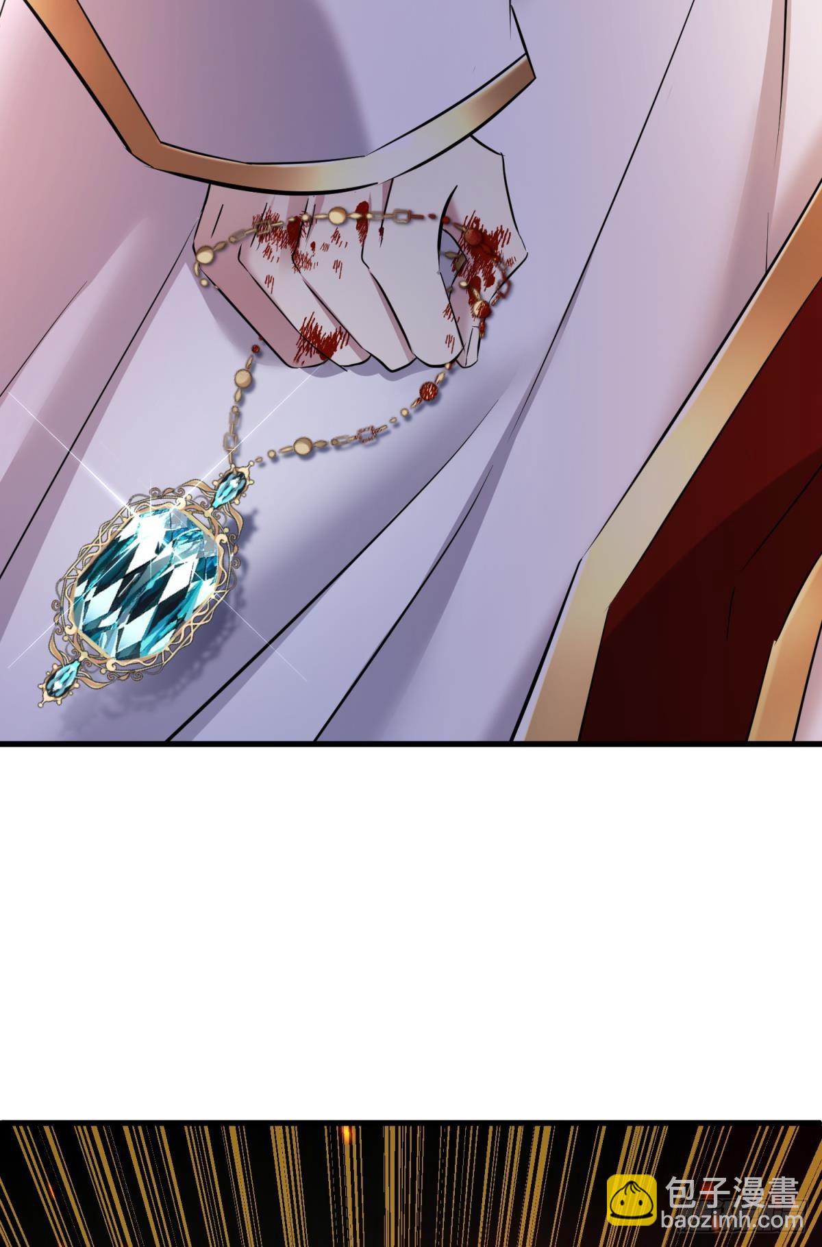 天堂副本看我攻略男神 - 你們都一樣(1/2) - 5