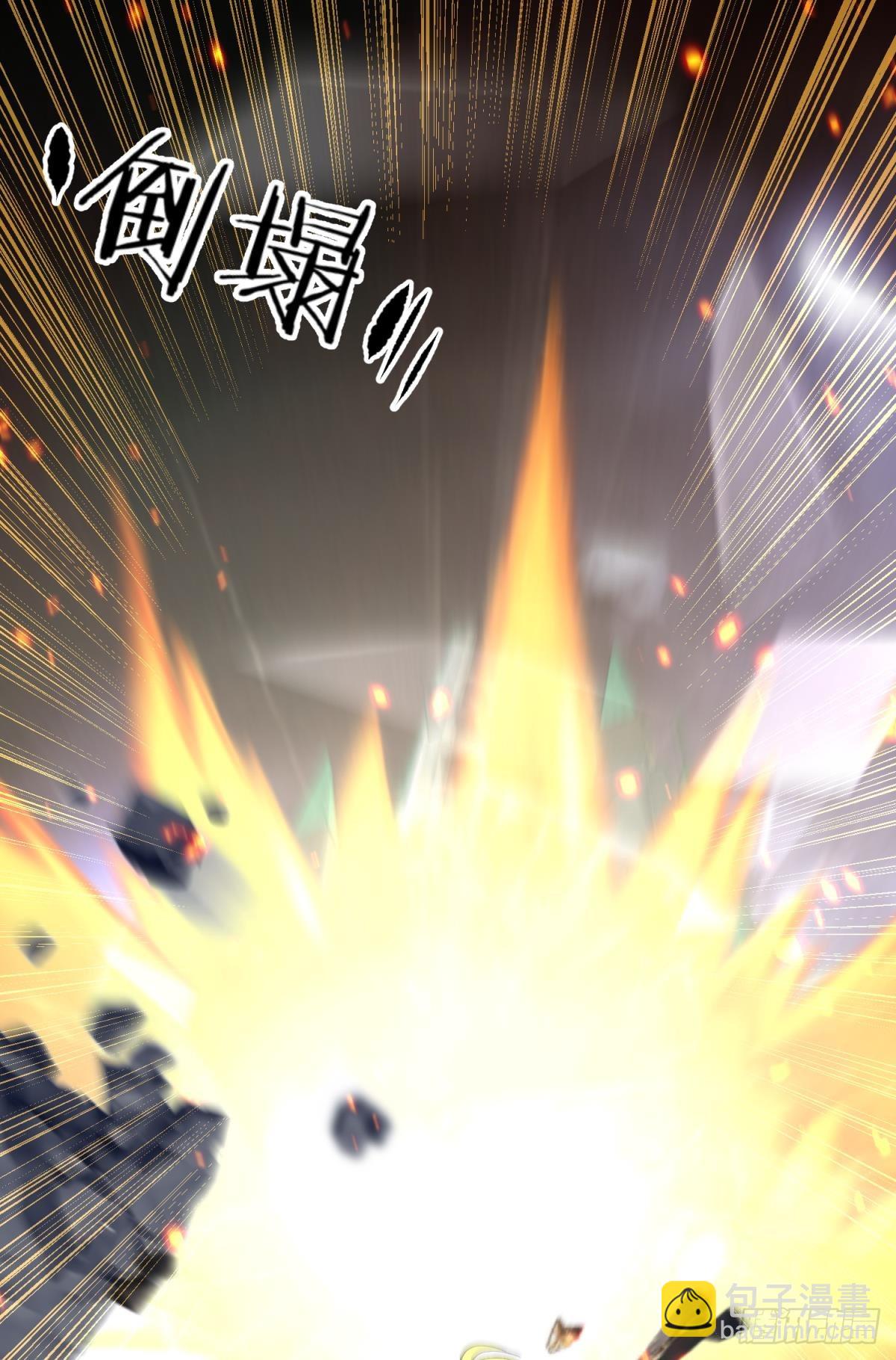 天堂副本看我攻略男神 - 你們都一樣(1/2) - 6