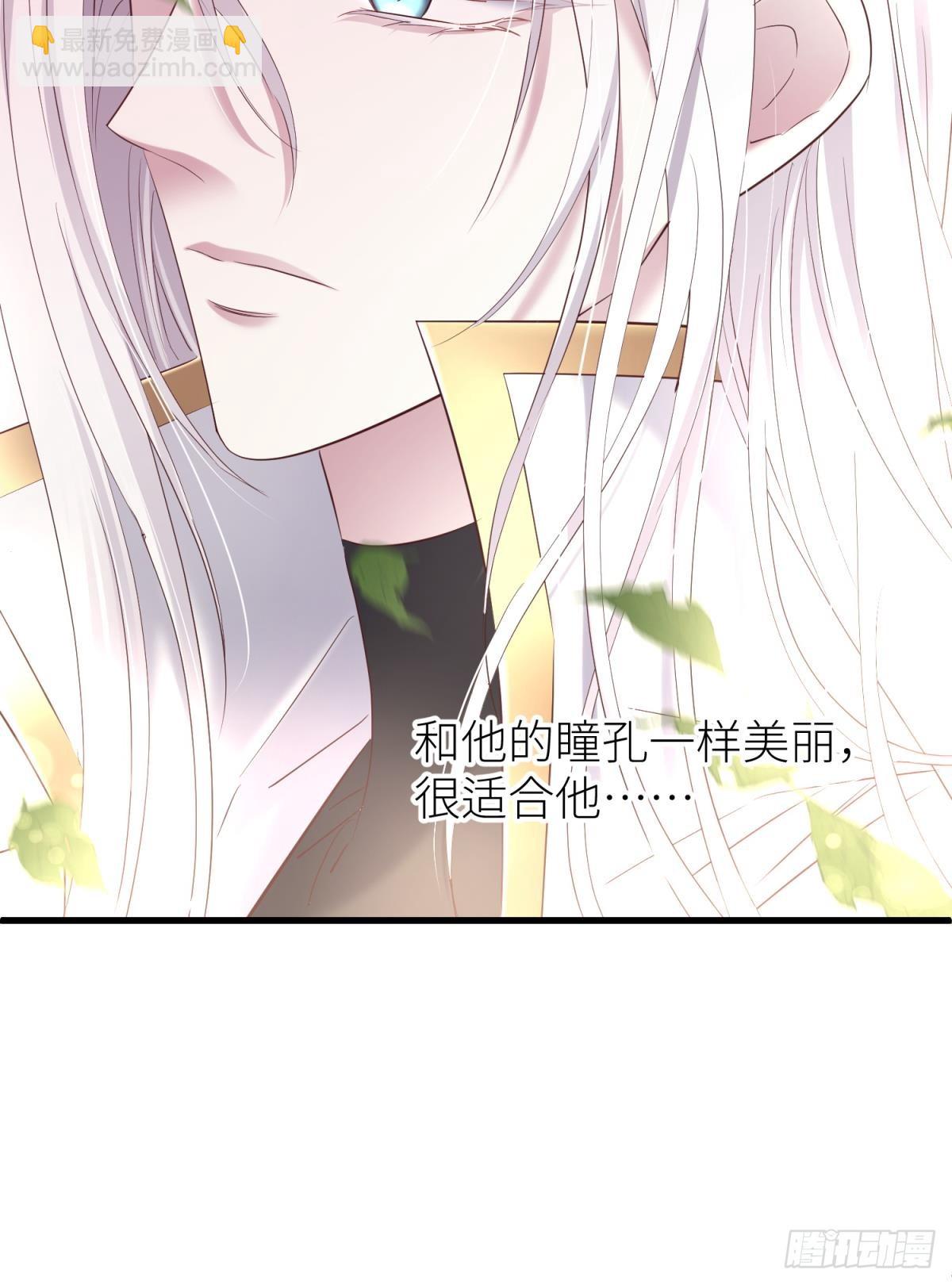 天堂副本看我攻略男神 - 你們都一樣(1/2) - 3