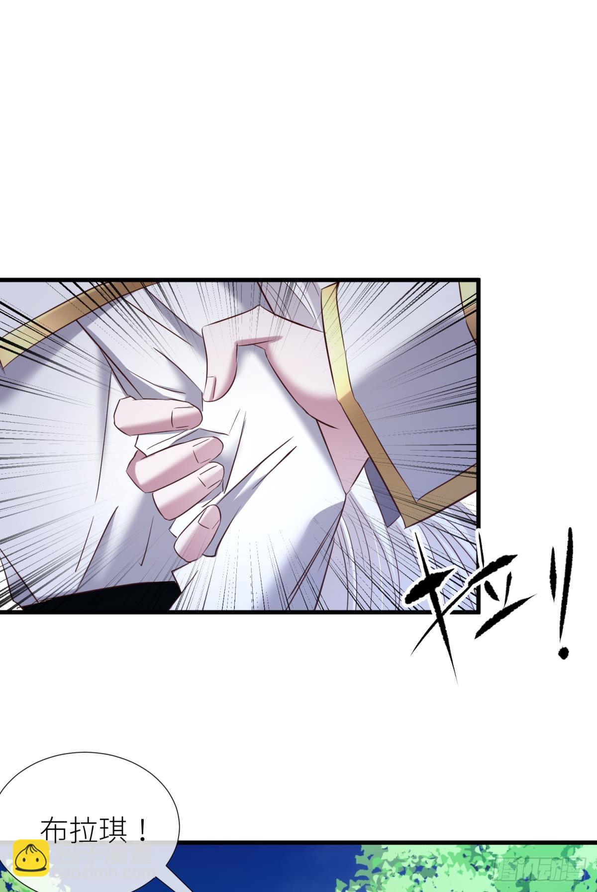 天堂副本看我攻略男神 - 你們都一樣(1/2) - 4