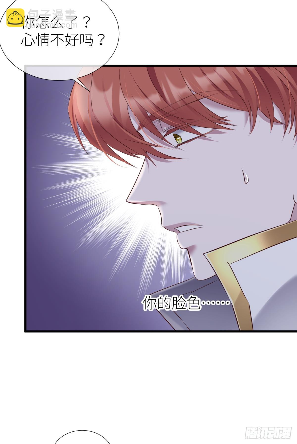 天堂副本看我攻略男神 - 你們都一樣(1/2) - 6