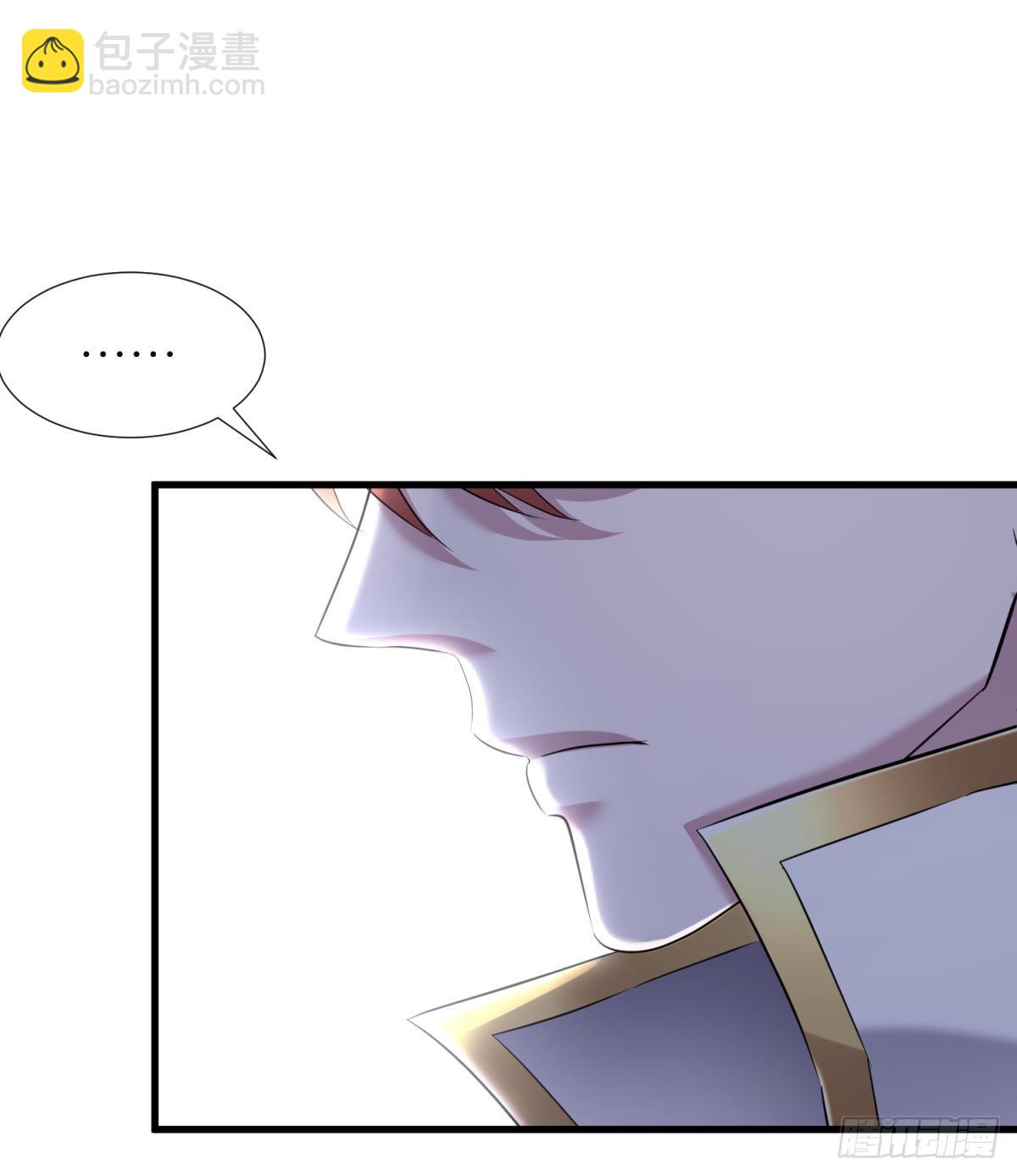 天堂副本看我攻略男神 - 你們都一樣(1/2) - 5