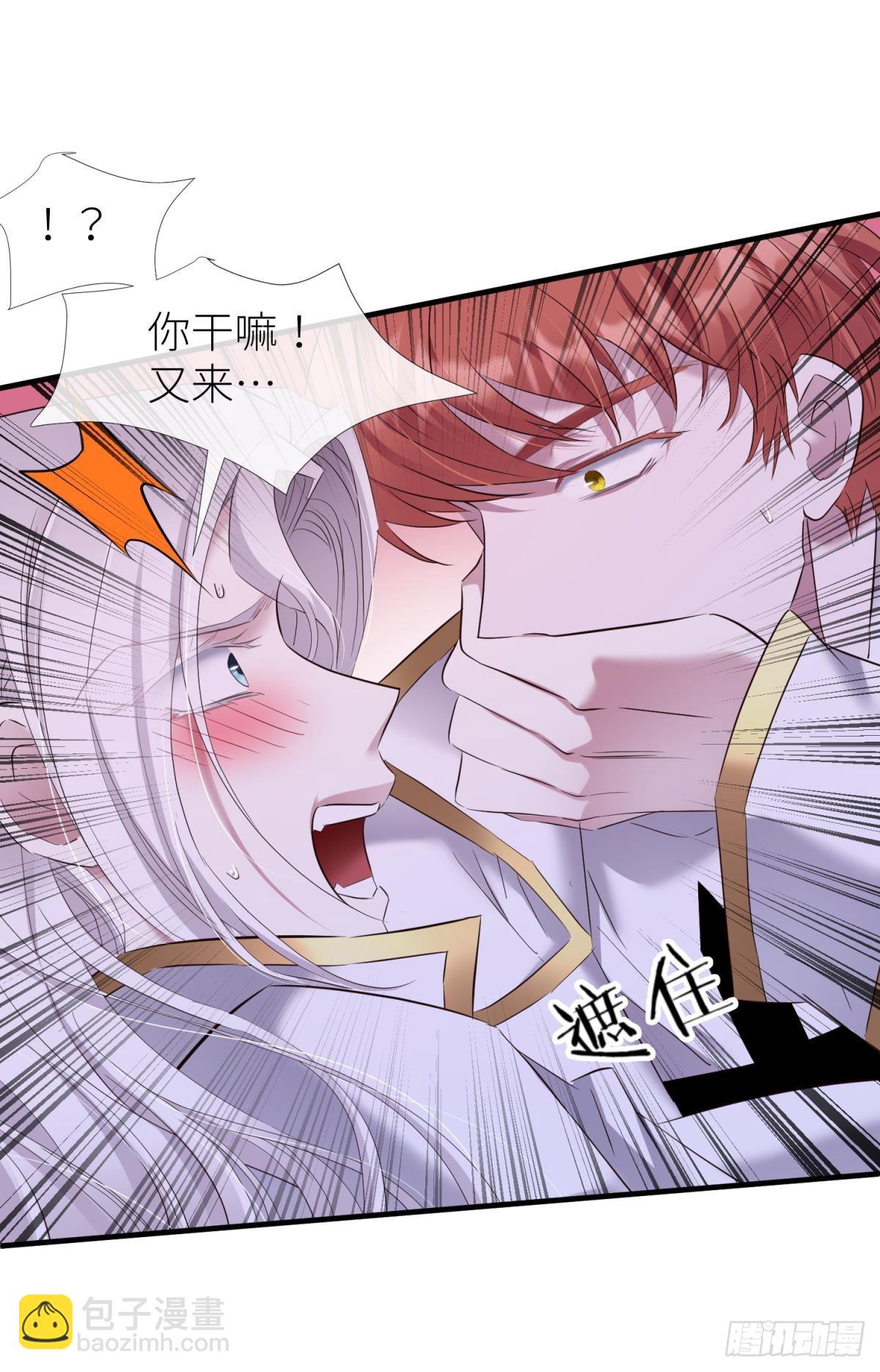 天堂副本看我攻略男神 - 你們都一樣(1/2) - 1