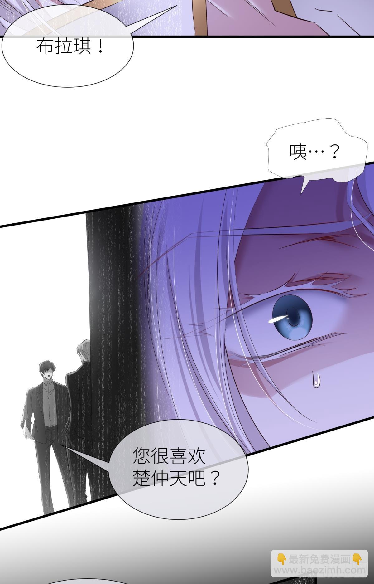 天堂副本看我攻略男神 - 你們都一樣(1/2) - 3