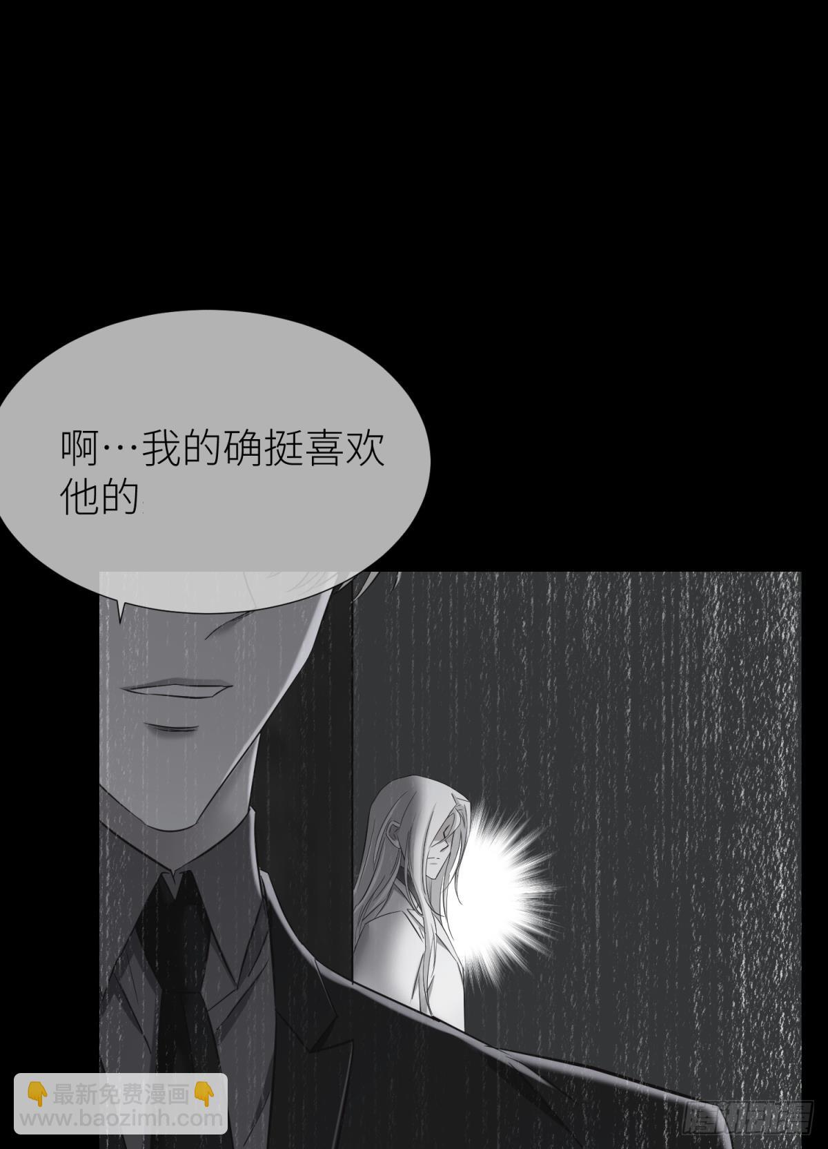 天堂副本看我攻略男神 - 你們都一樣(1/2) - 5