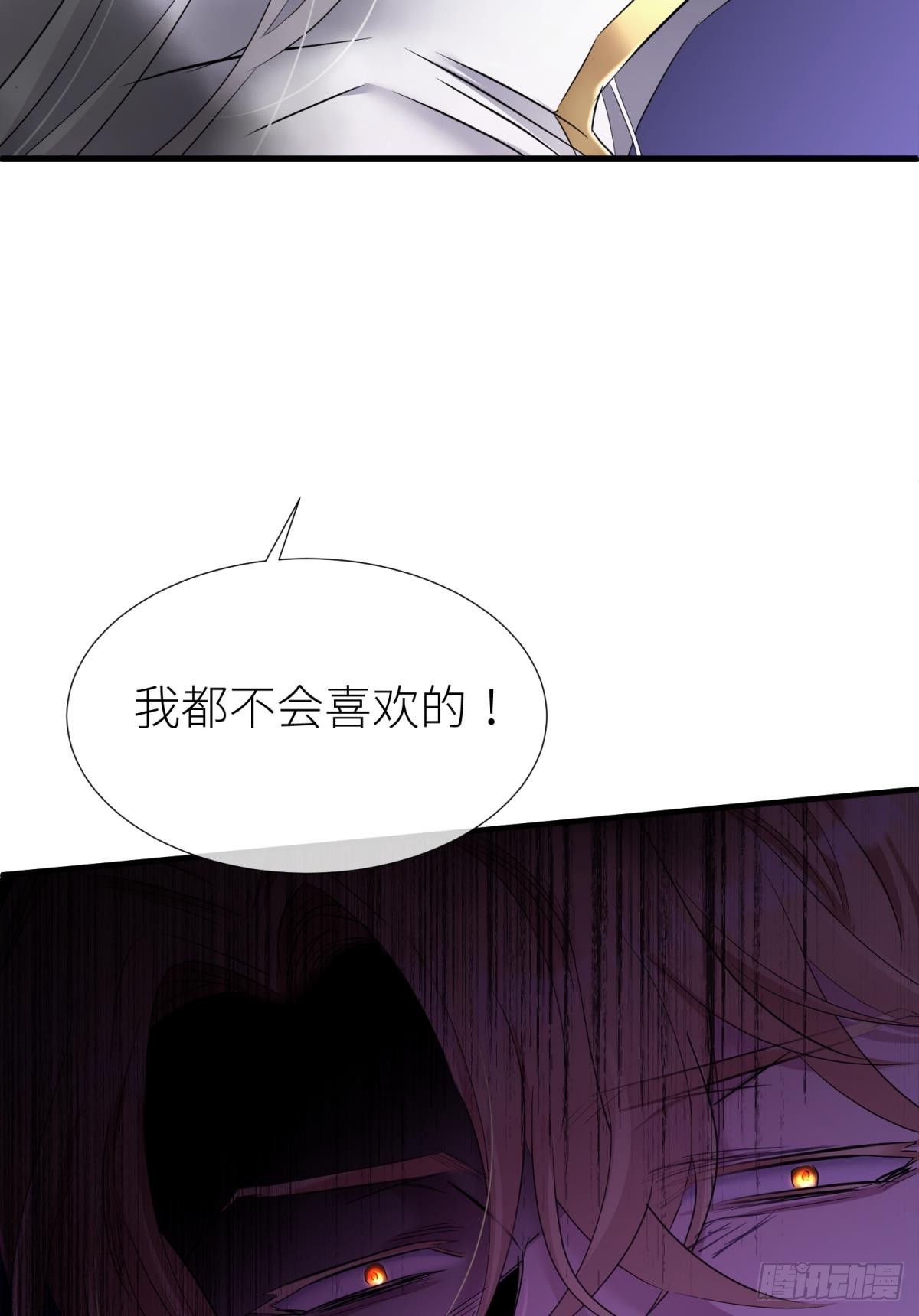 天堂副本看我攻略男神 - 你們都一樣(2/2) - 2