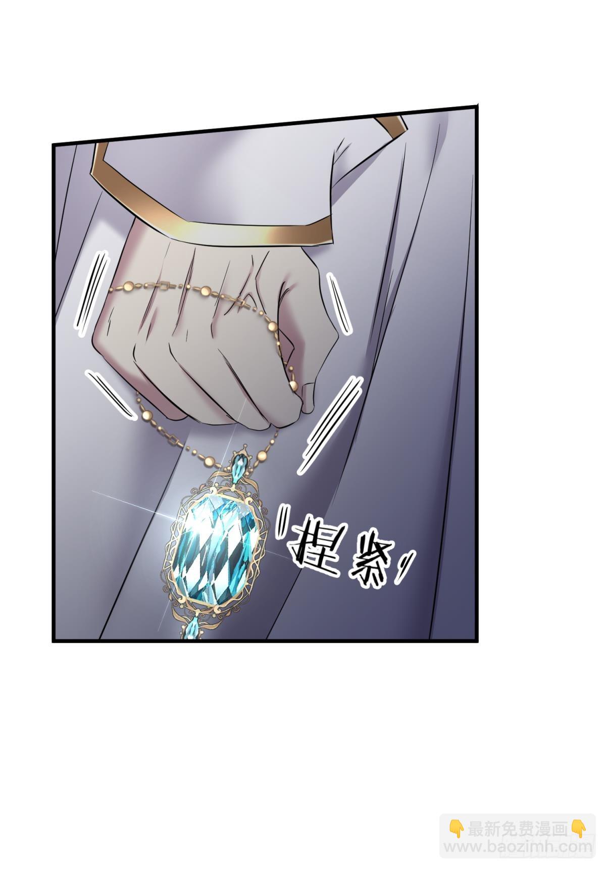 天堂副本看我攻略男神 - 你們都一樣(2/2) - 1