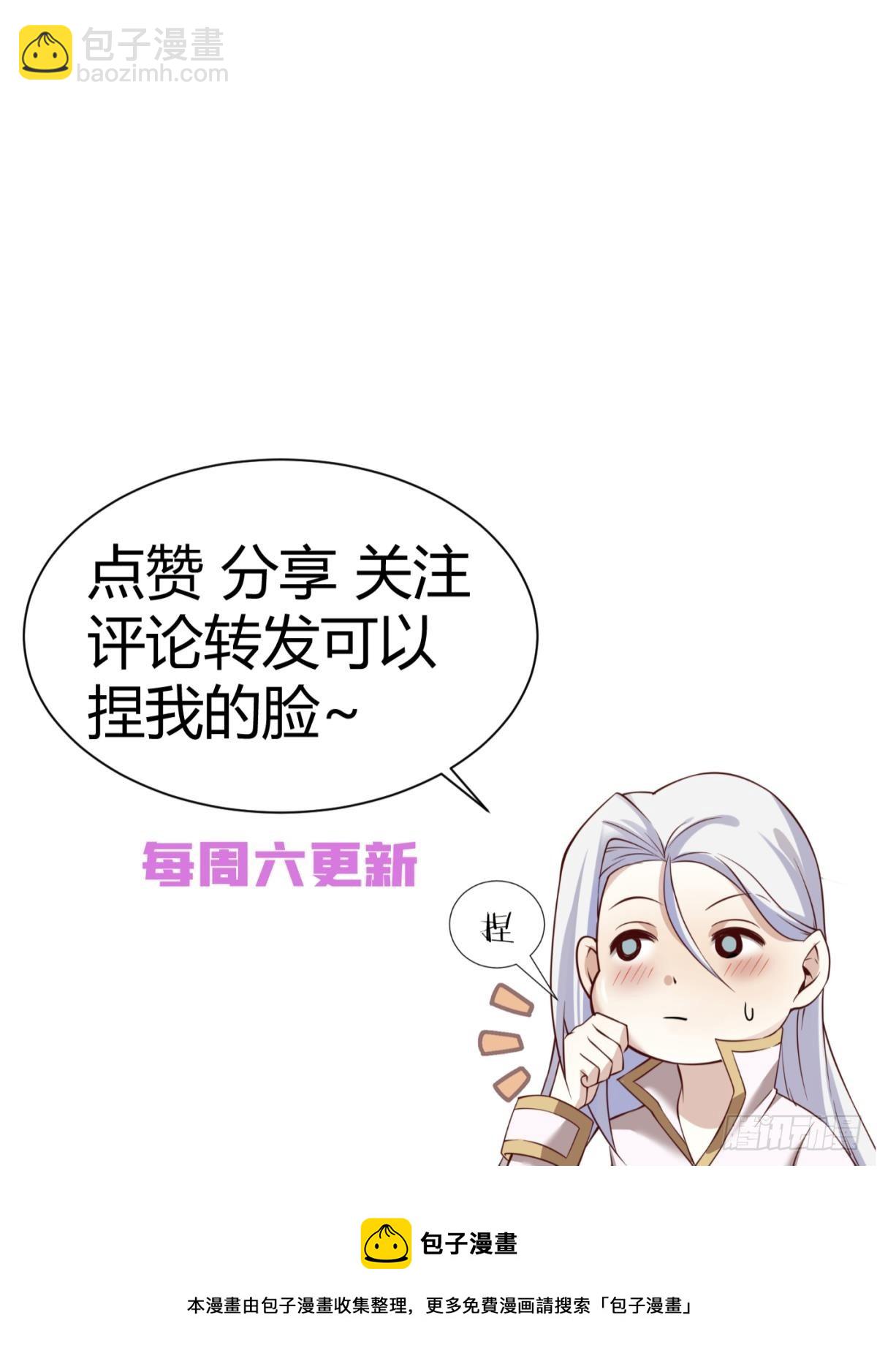 天堂副本看我攻略男神 - 你們都一樣(2/2) - 1