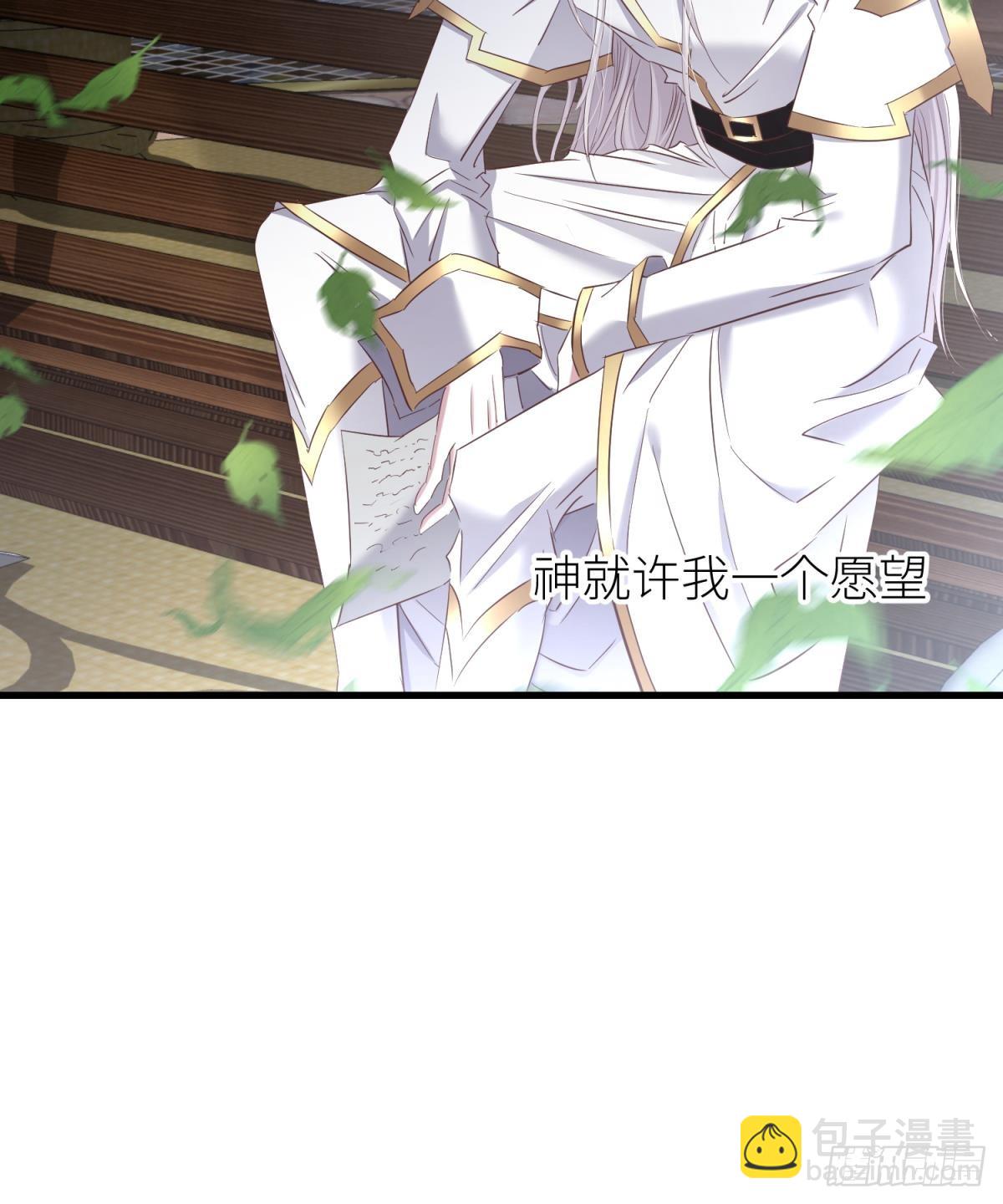 天堂副本看我攻略男神 - 你們都一樣(1/2) - 6