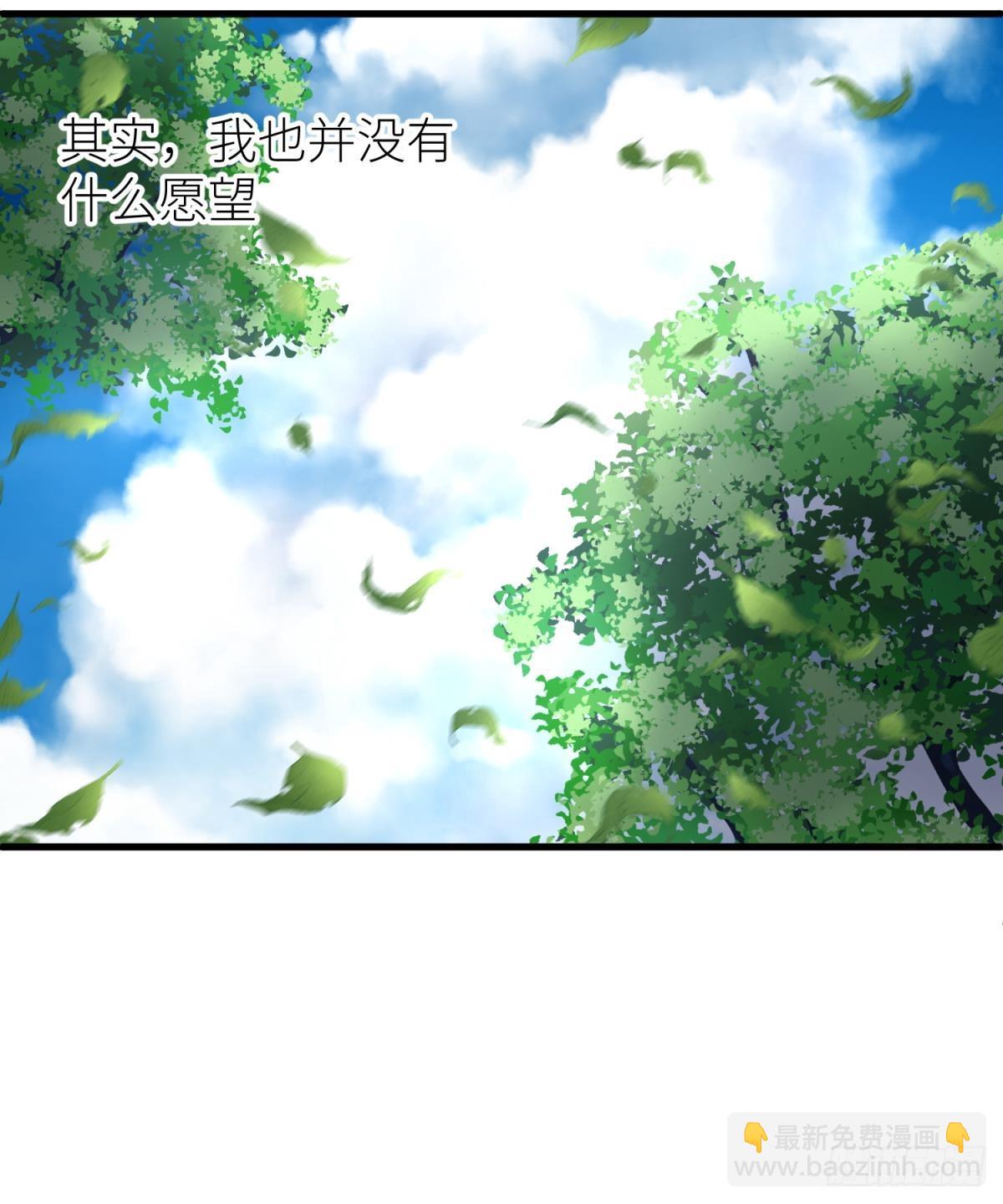 天堂副本看我攻略男神 - 你們都一樣(1/2) - 7