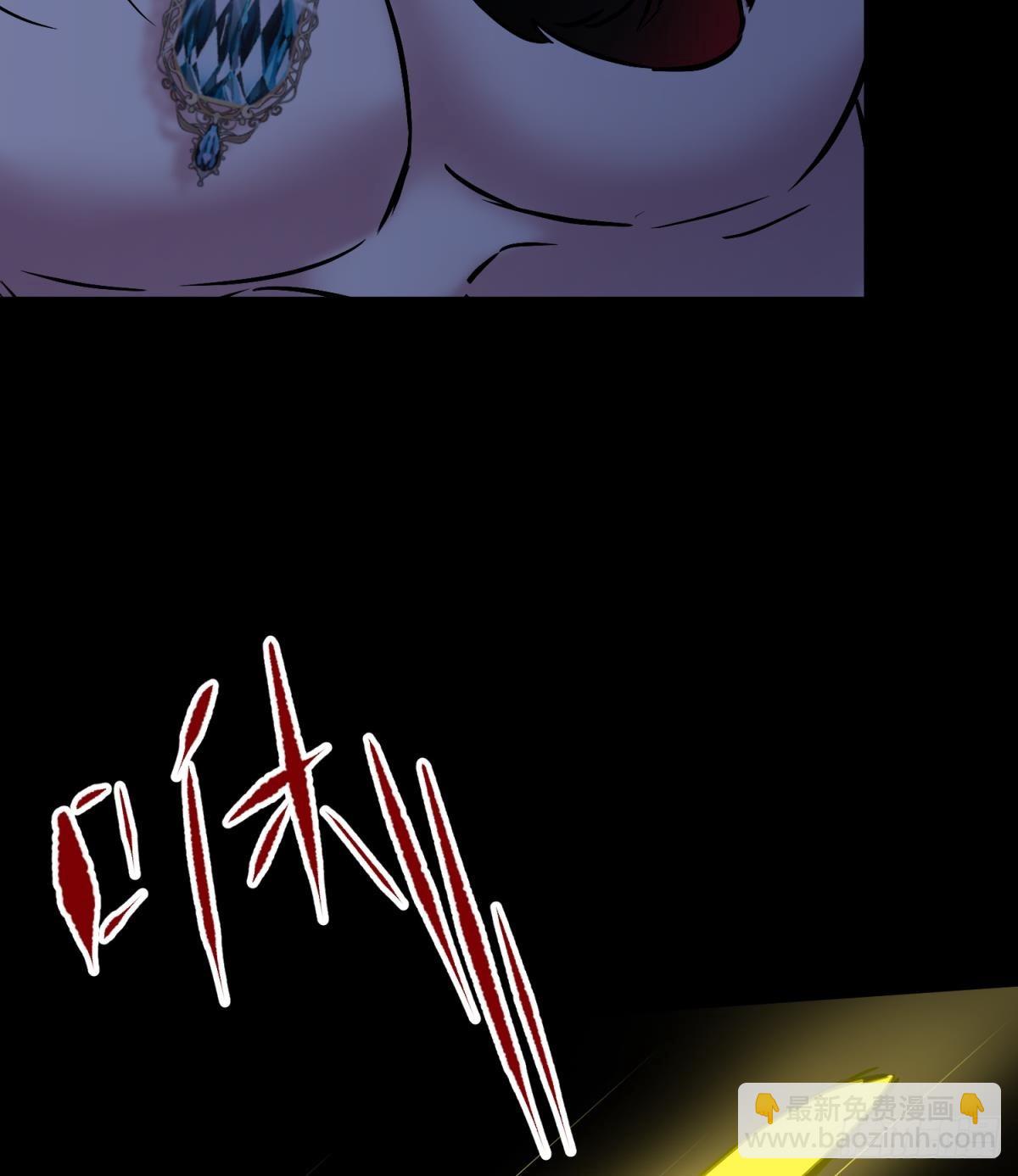 天堂副本看我攻略男神 - 封印解除(1/2) - 5