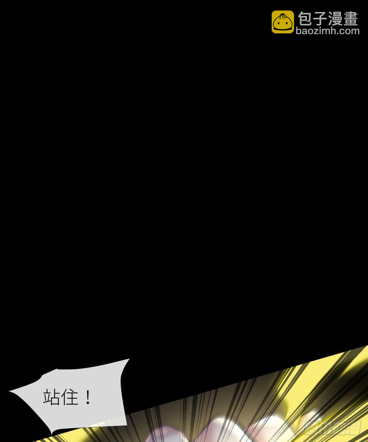 天堂副本看我攻略男神 - 封印解除(1/2) - 8