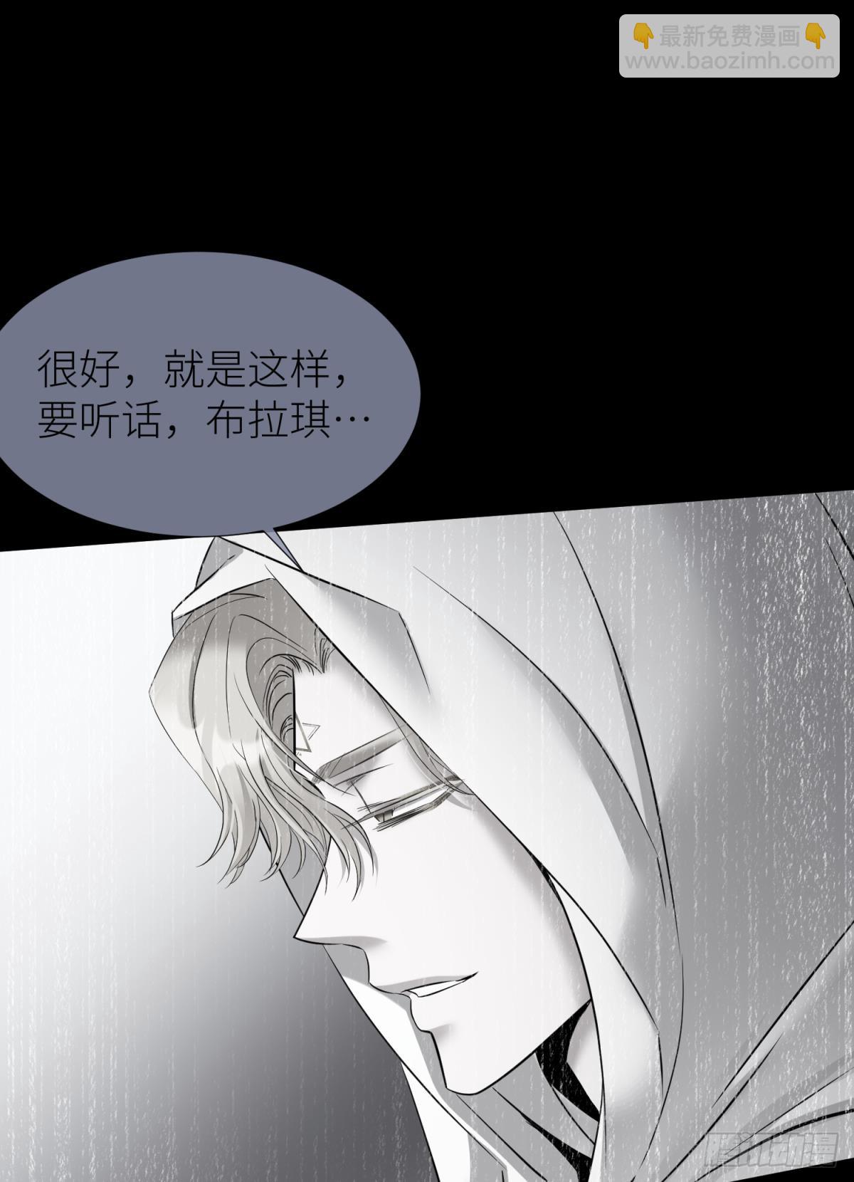 天堂副本看我攻略男神 - 封印解除(1/2) - 2