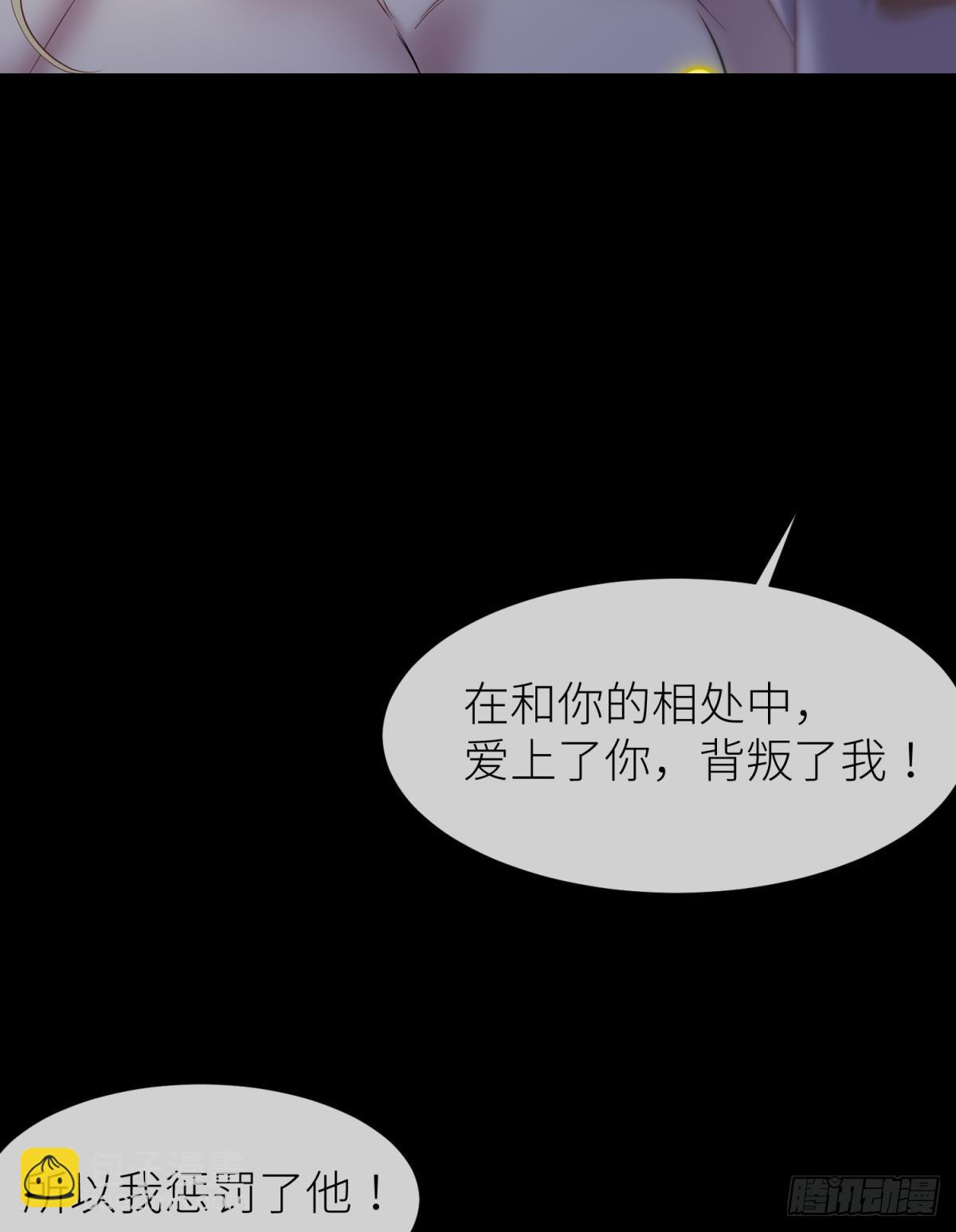 天堂副本看我攻略男神 - 封印解除(1/2) - 7