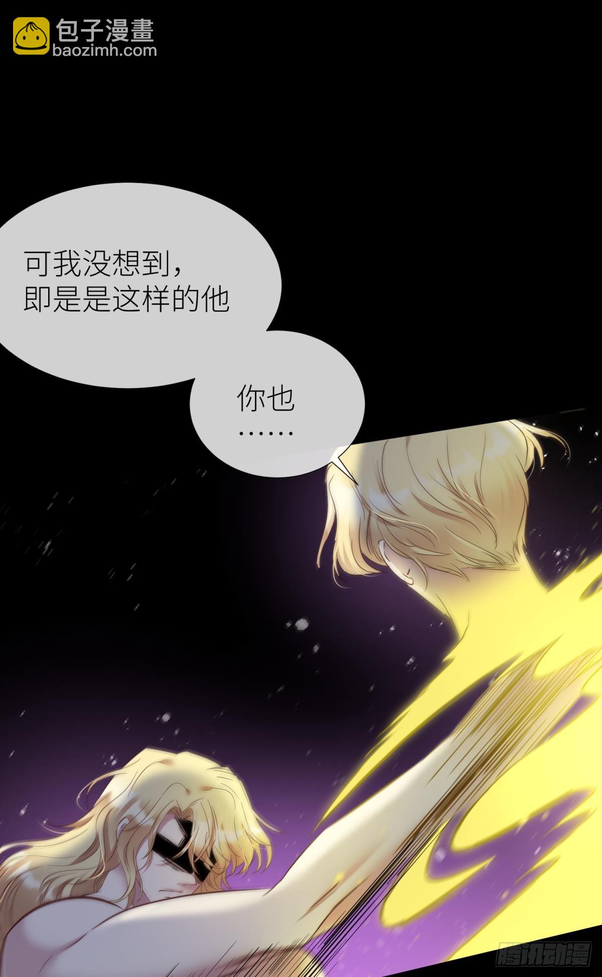 天堂副本看我攻略男神 - 封印解除(1/2) - 5