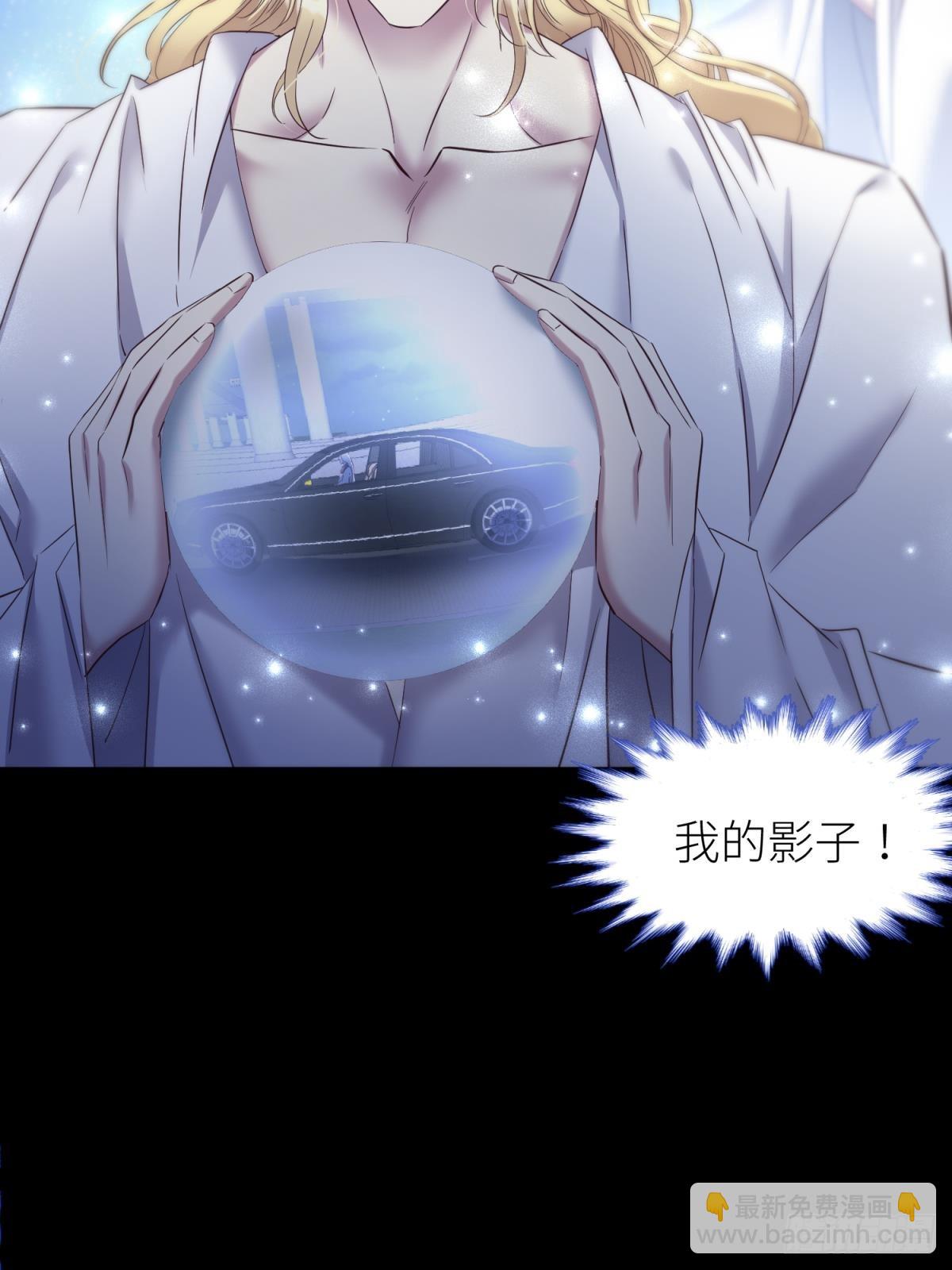 天堂副本看我攻略男神 - 封印解除(1/2) - 1