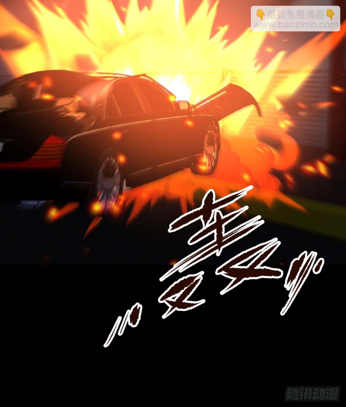 天堂副本看我攻略男神 - 封印解除(2/2) - 2