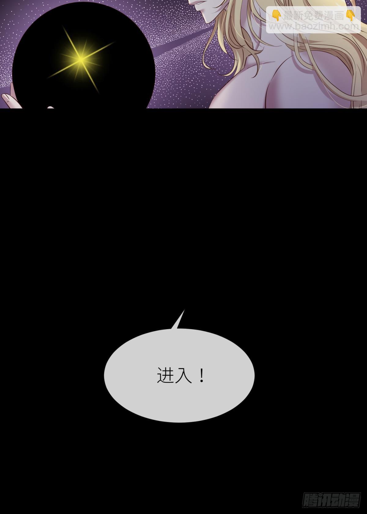 天堂副本看我攻略男神 - 封印解除(2/2) - 4