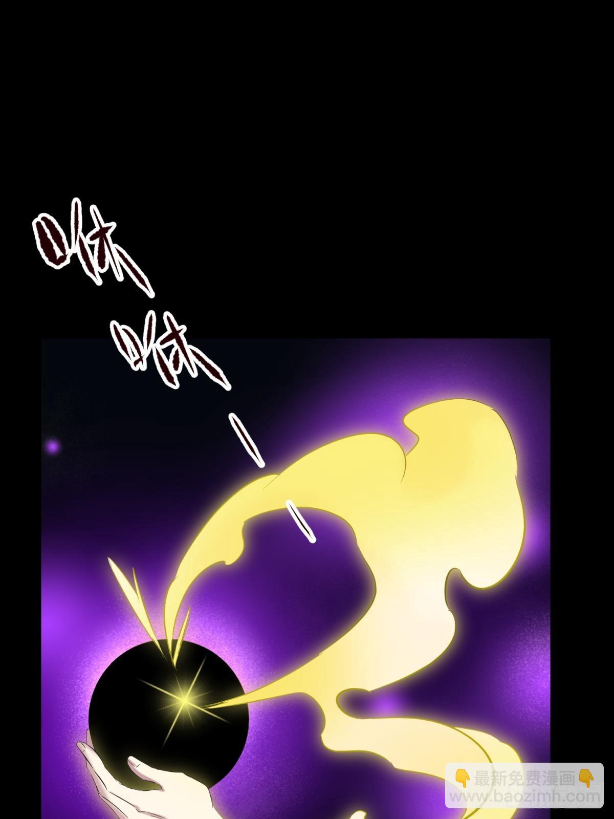 天堂副本看我攻略男神 - 封印解除(2/2) - 1