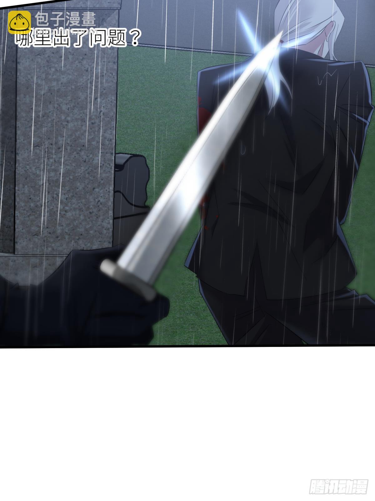 天堂副本看我攻略男神 - 刺殺(1/2) - 2