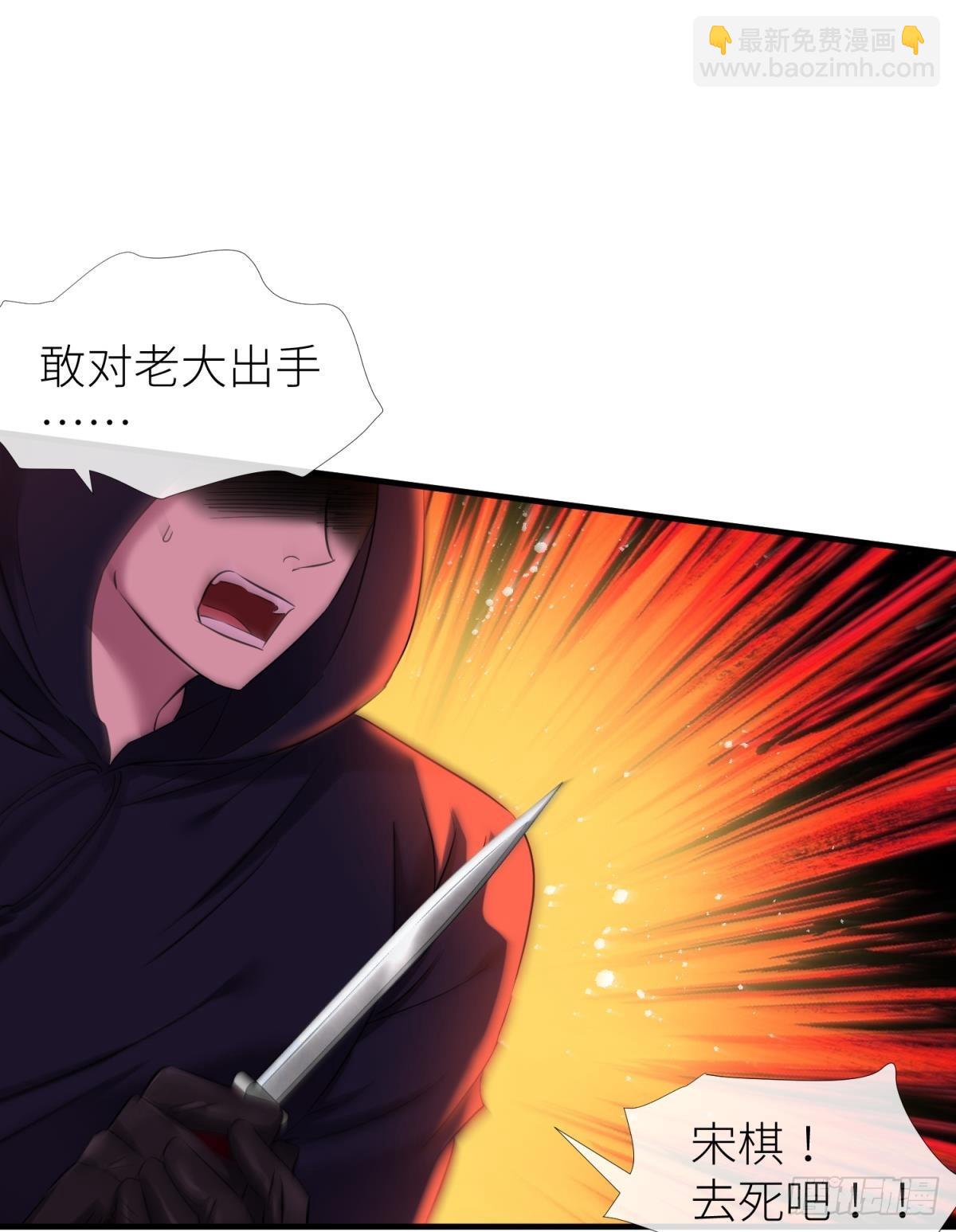 天堂副本看我攻略男神 - 刺殺(1/2) - 3