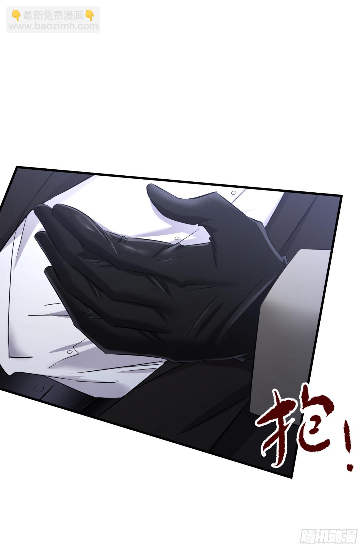 天堂副本看我攻略男神 - 刺殺(1/2) - 6