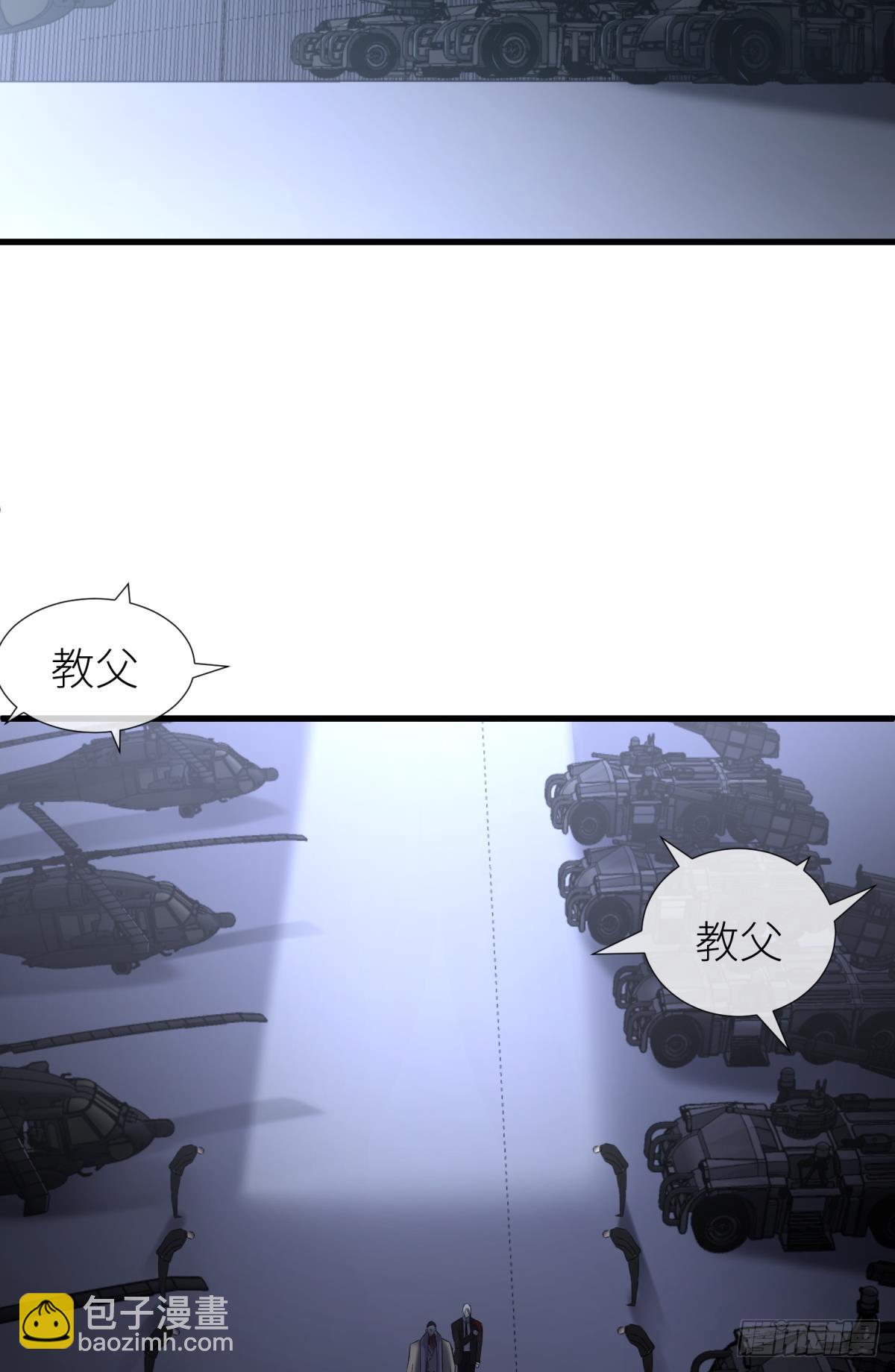 天堂副本看我攻略男神 - 刺殺(1/2) - 6