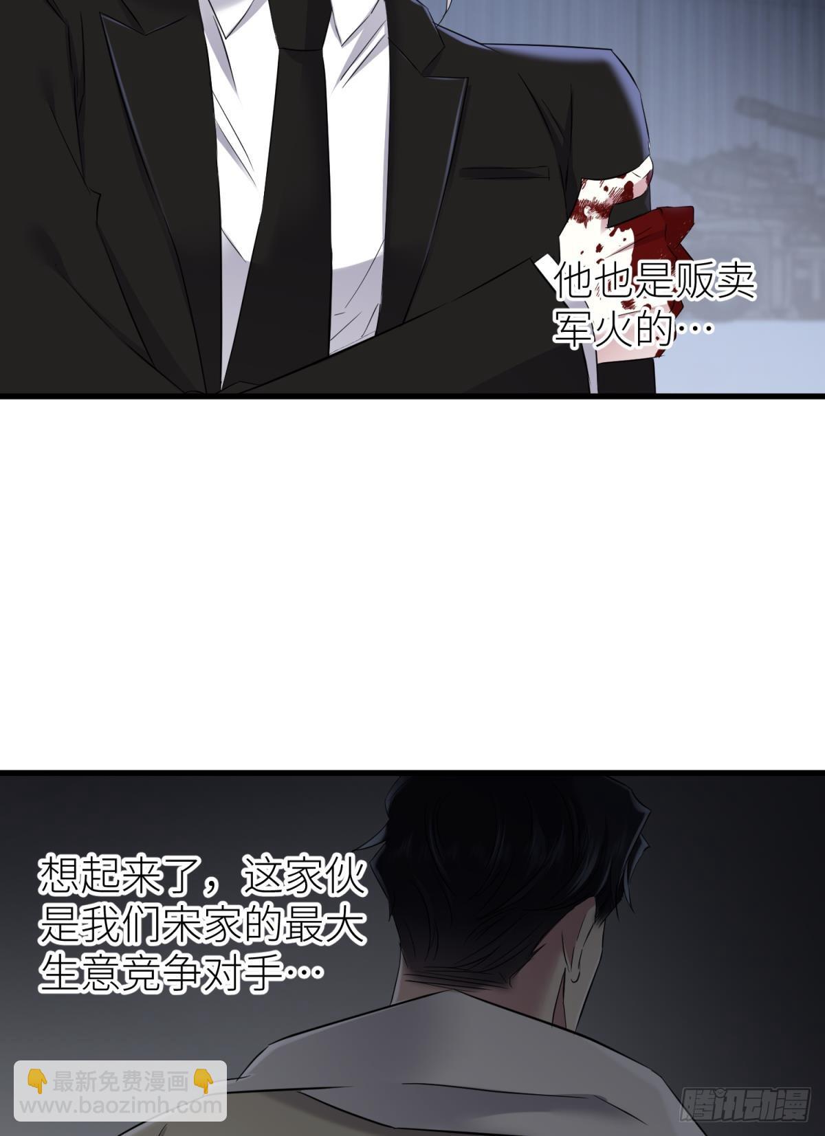 天堂副本看我攻略男神 - 刺殺(1/2) - 1