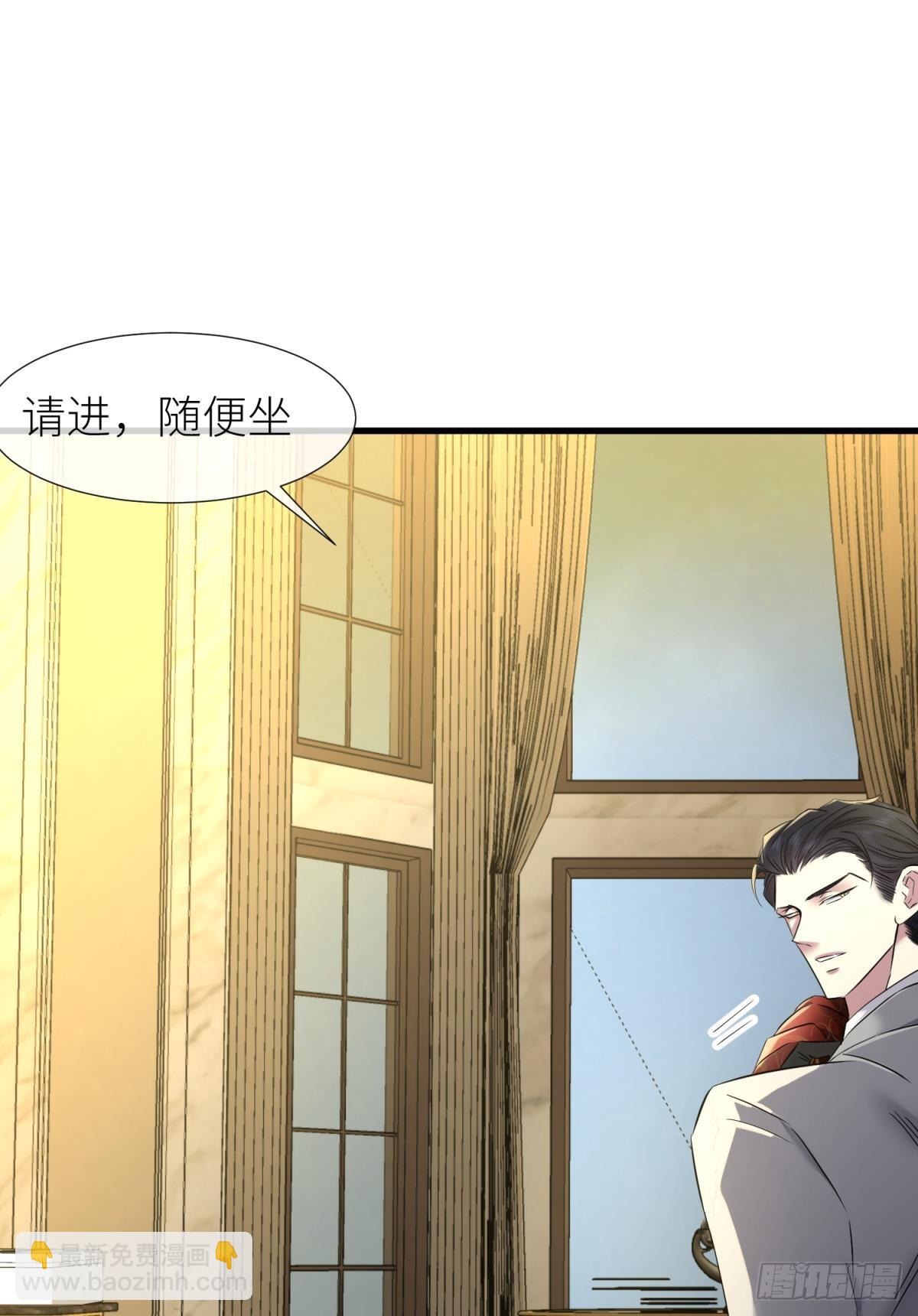 天堂副本看我攻略男神 - 刺殺(1/2) - 4