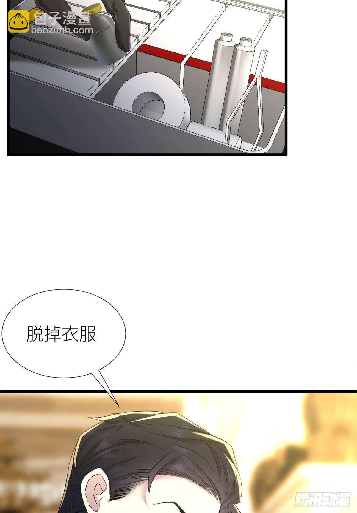 天堂副本看我攻略男神 - 刺殺(1/2) - 6